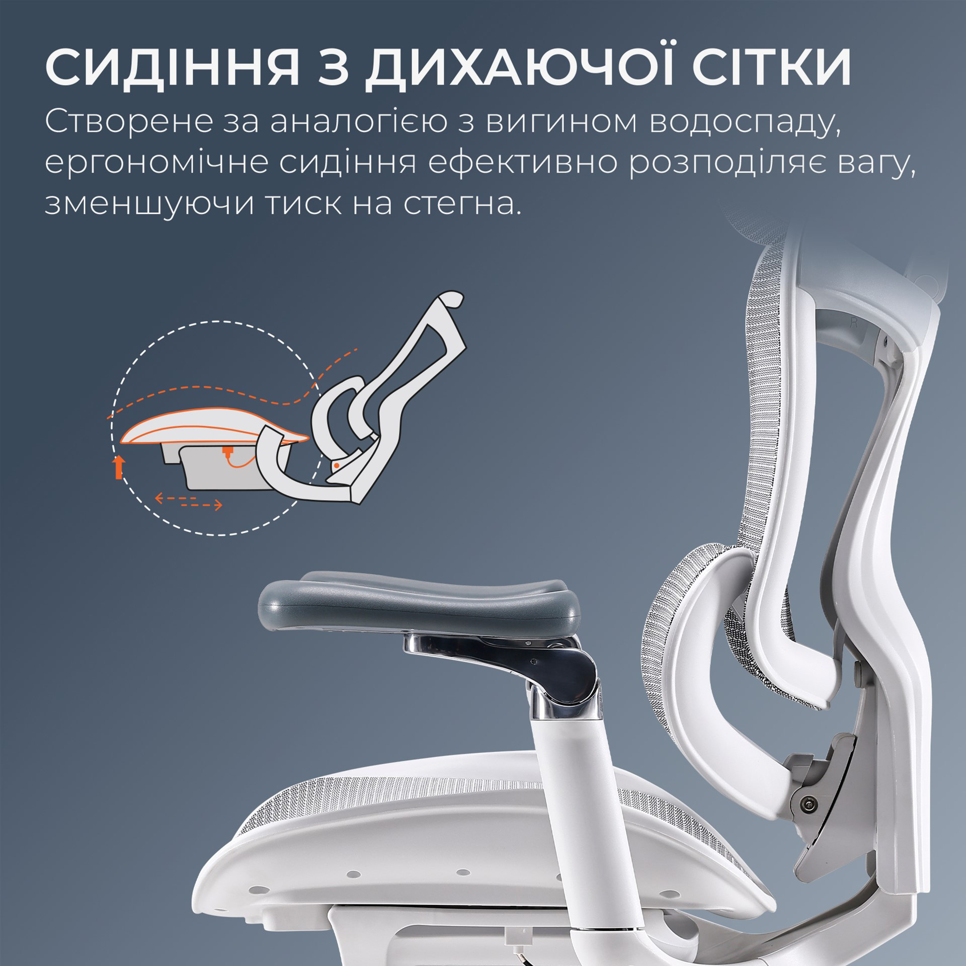 Кресло офисное SIHOO Doro C300 Pro Mesh White