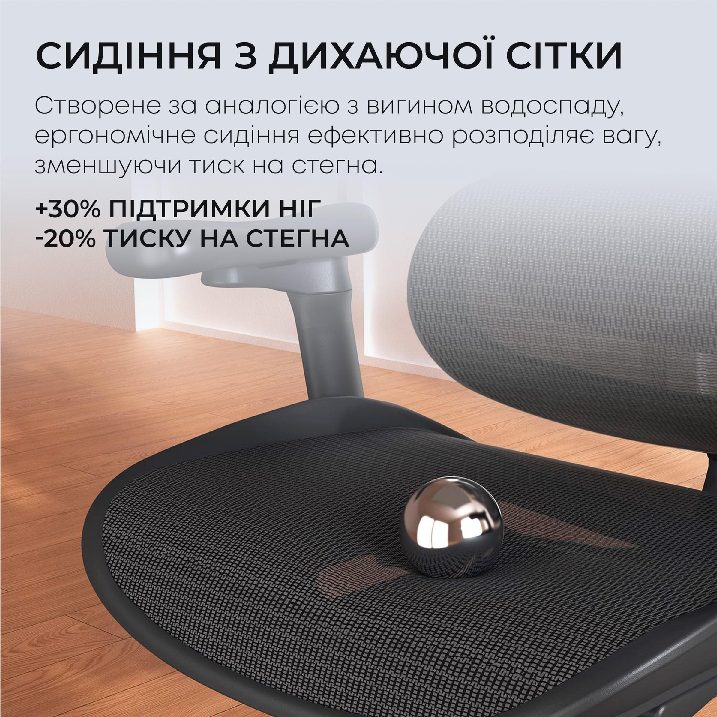 Крісло офісне SIHOO Doro C300L Mesh Black