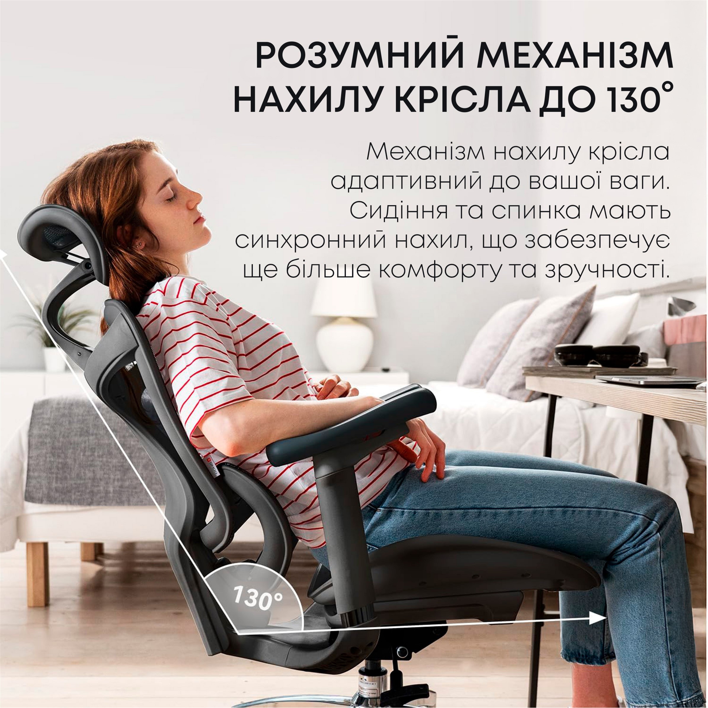 Крісло офісне SIHOO Doro C300L Mesh Black