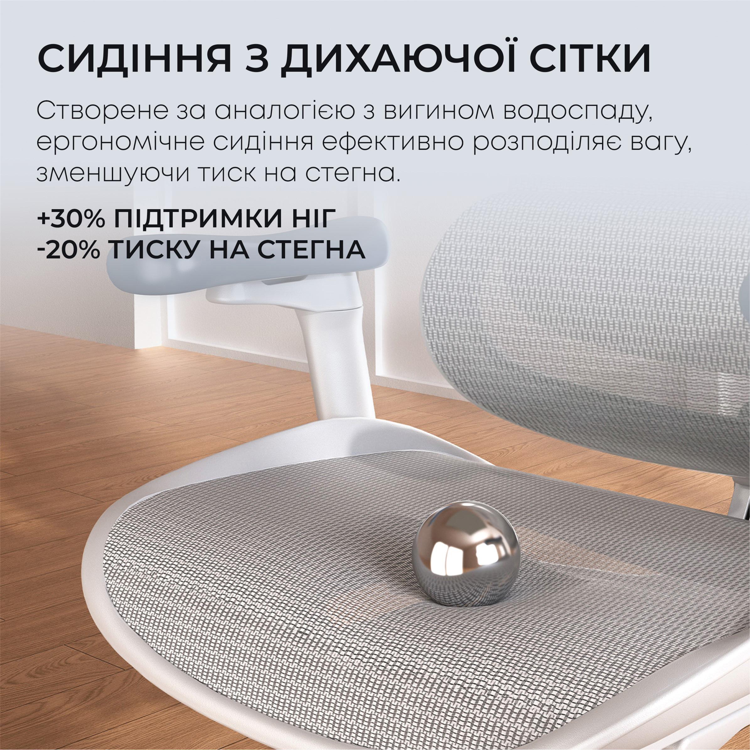Крісло офісне SIHOO Doro C300L Mesh White