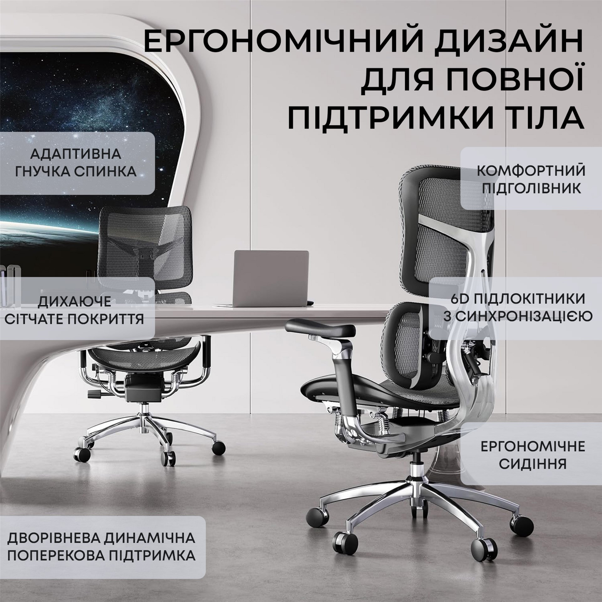 Кресло офисное SIHOO Doro S300 Mesh Dark Gray