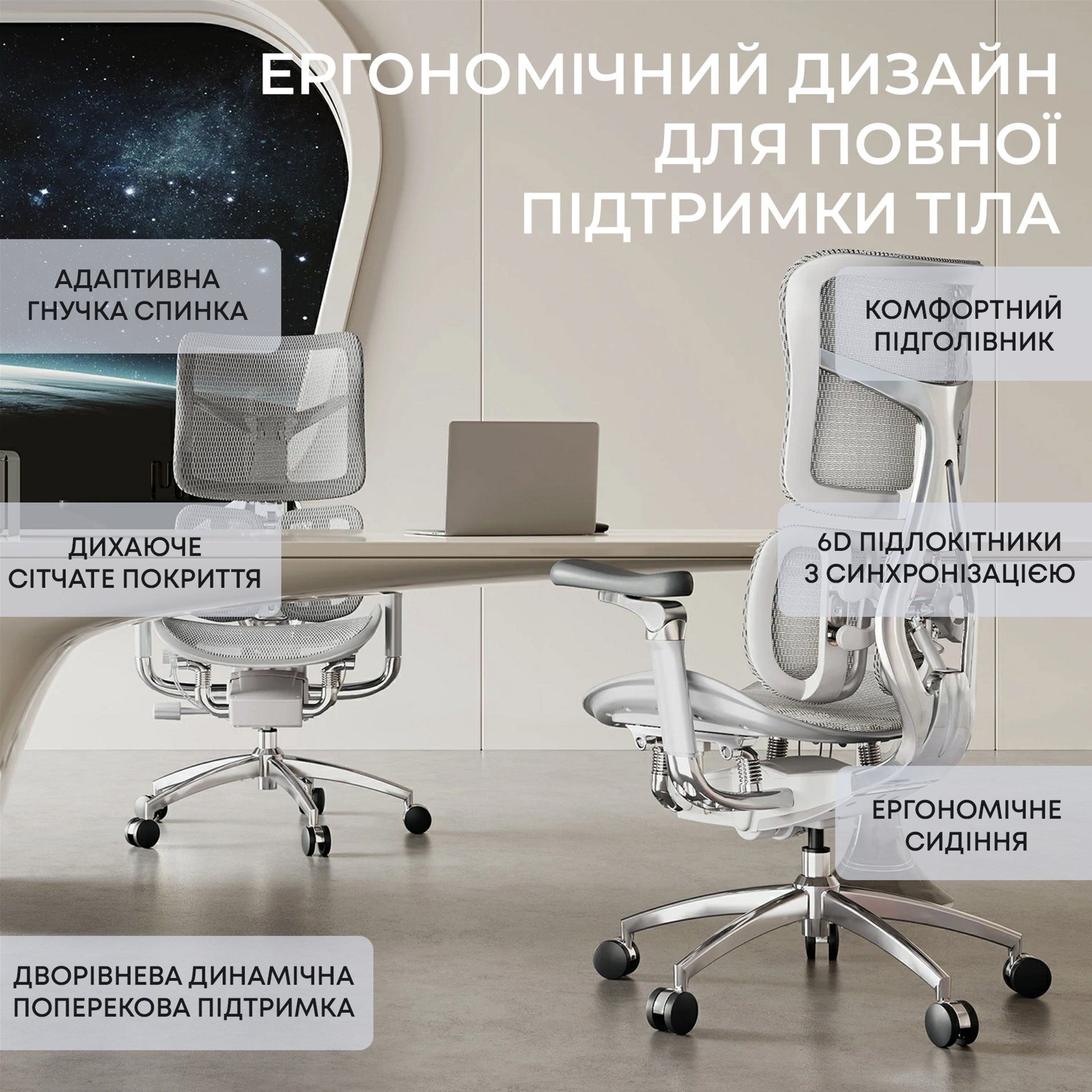 Крісло офісне SIHOO Doro S300 Mesh Light Gray