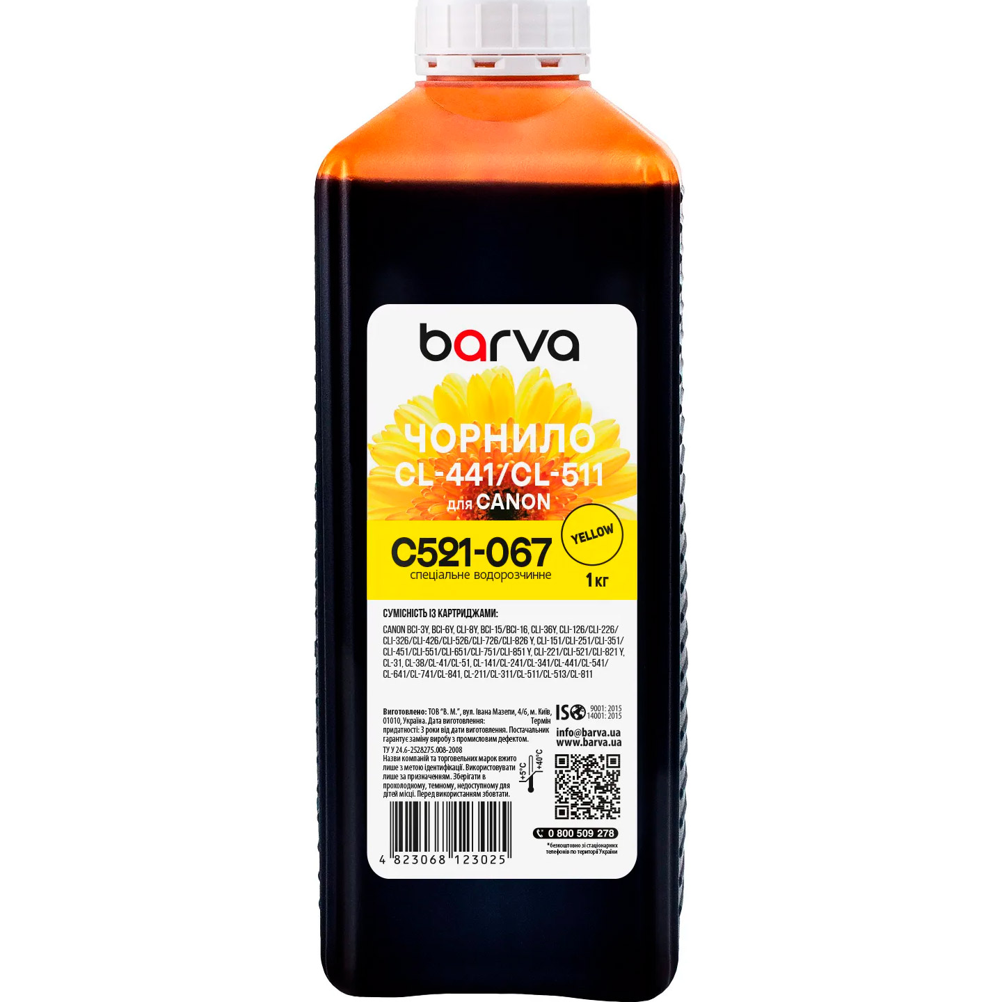 Чернила BARVA Canon CL-441/CLI-521/CL-511 1L, Black (C521-067)