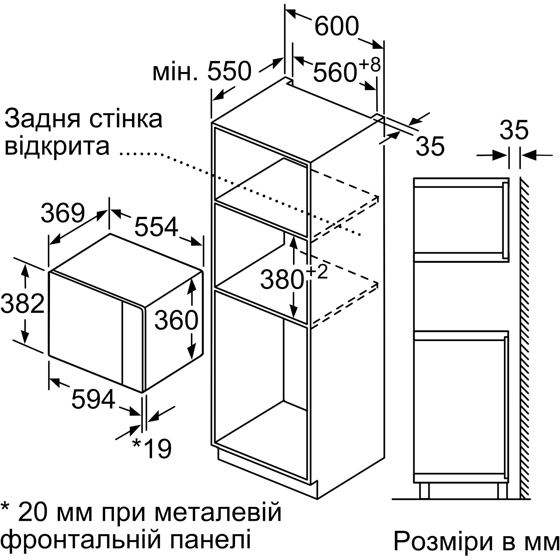 Встраиваемая микроволновая печь BOSCH Serie 6 BEL554MB2