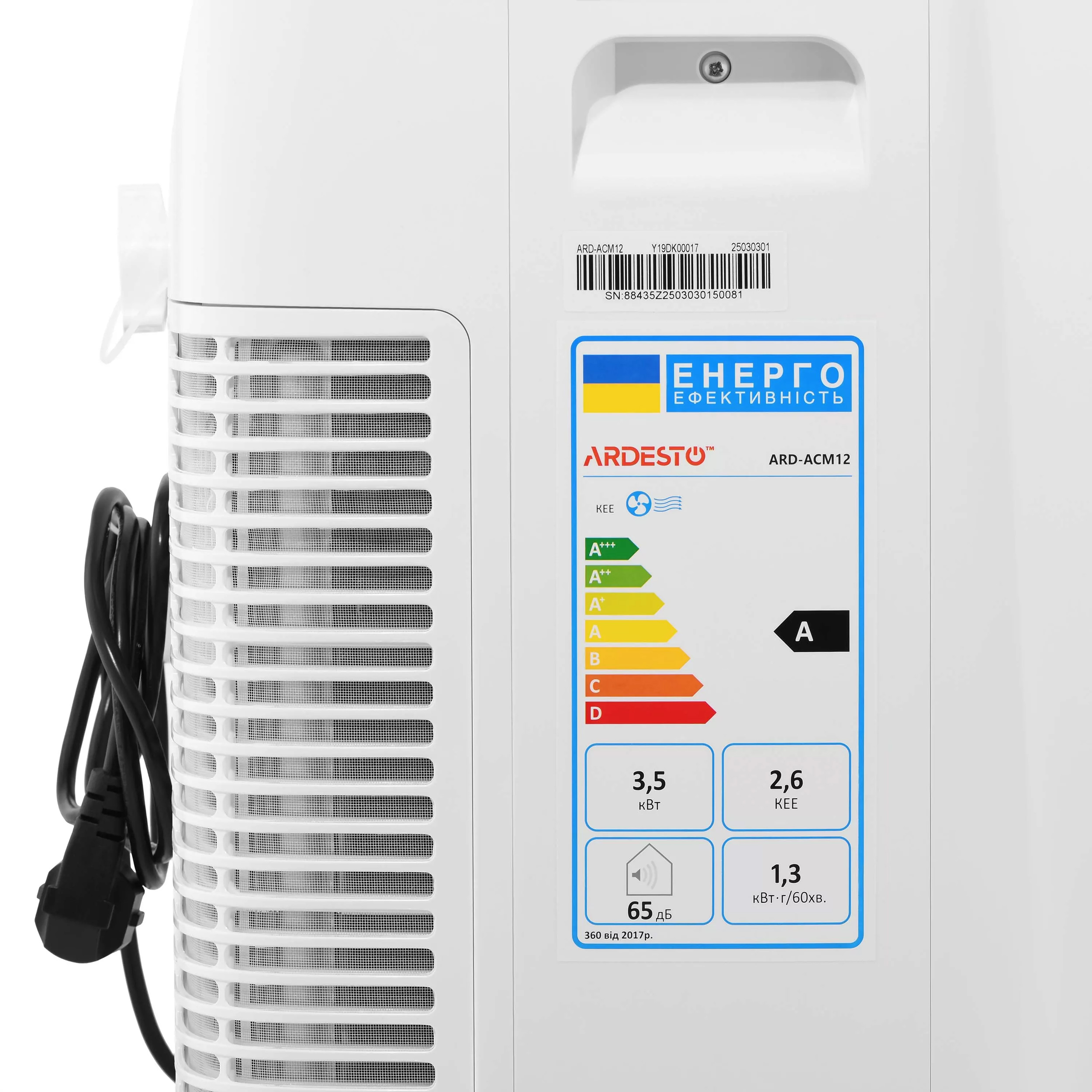 Мобильный кондиционер ARDESTO CoolFlex ARD-ACM12
