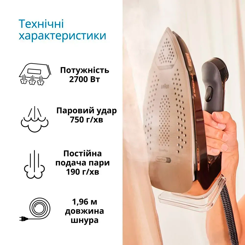 Праска з парогенератором BRAUN CareStyle 9 IS 9090 Black (128808000)