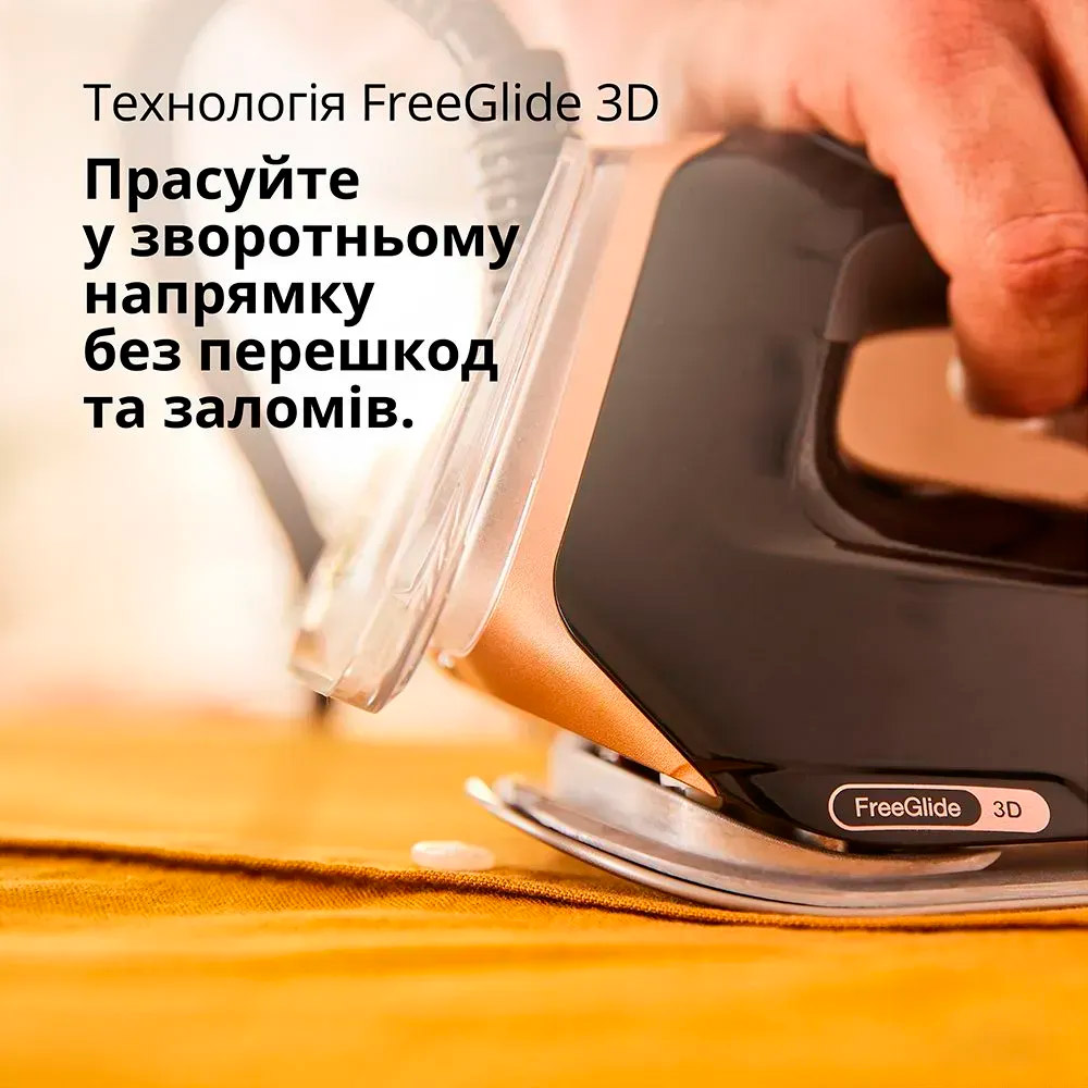 Праска з парогенератором BRAUN CareStyle 9 IS 9090 Black (128808000)