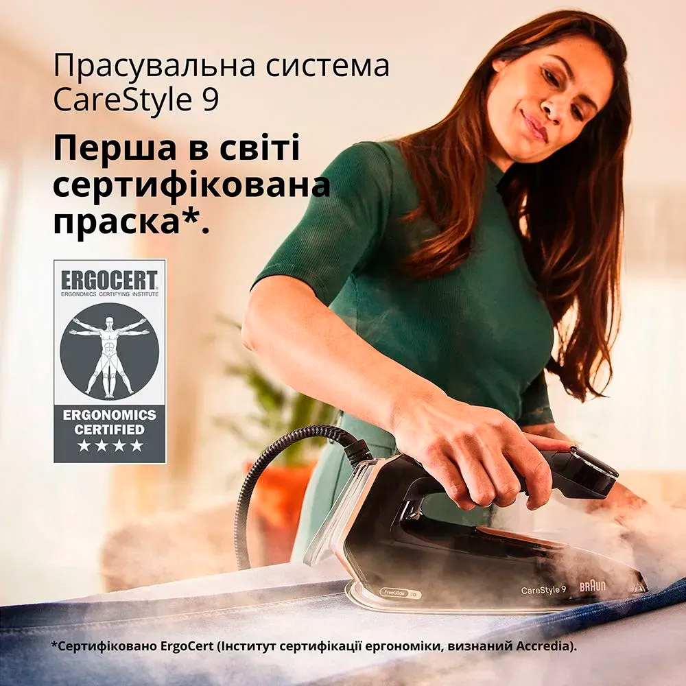 Праска з парогенератором BRAUN CareStyle 9 IS 9090 Black (128808000)