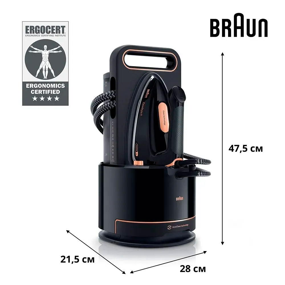 Праска з парогенератором BRAUN CareStyle 9 IS 9090 Black (128808000)
