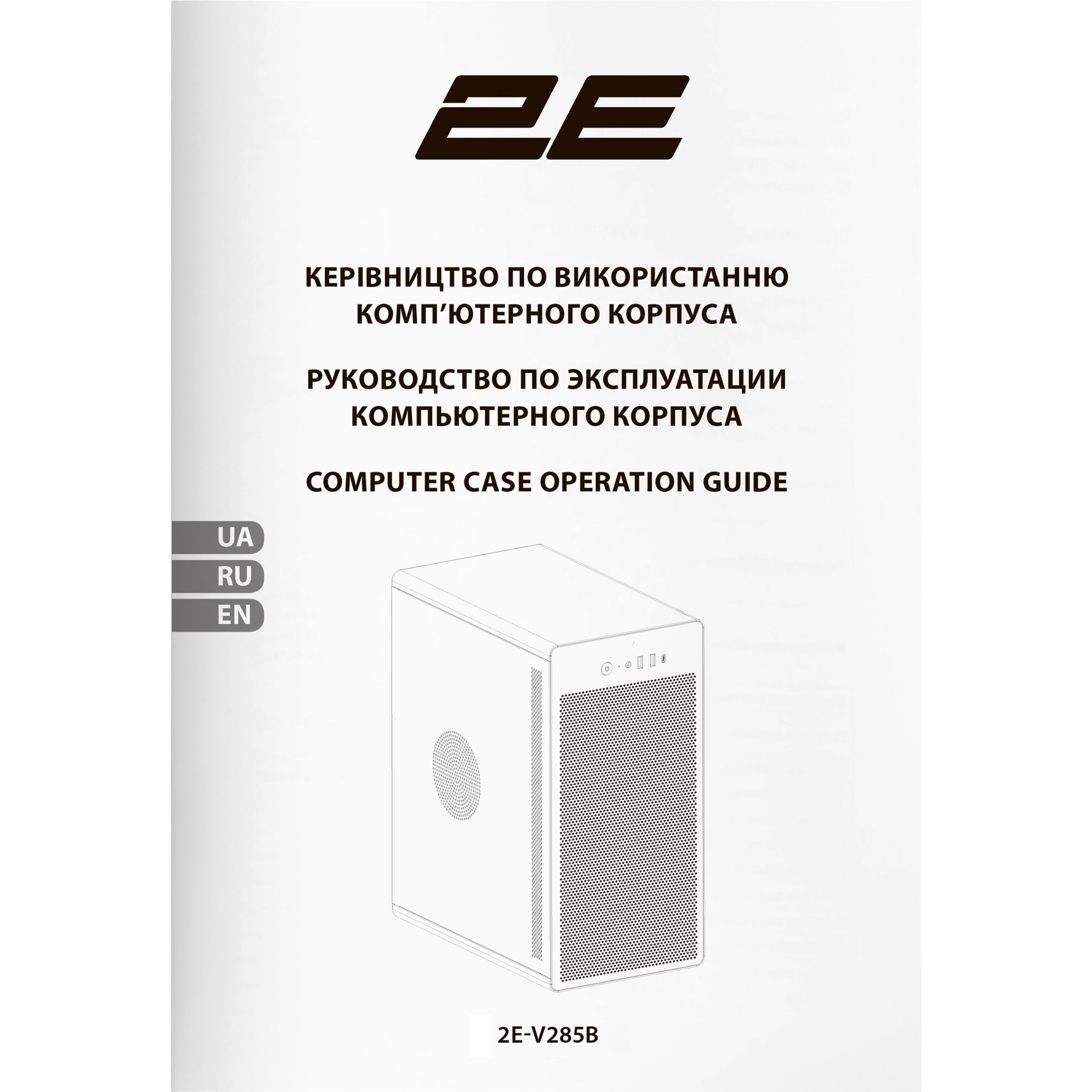 Корпус 2E Credo V285B Black (2E-V285B)