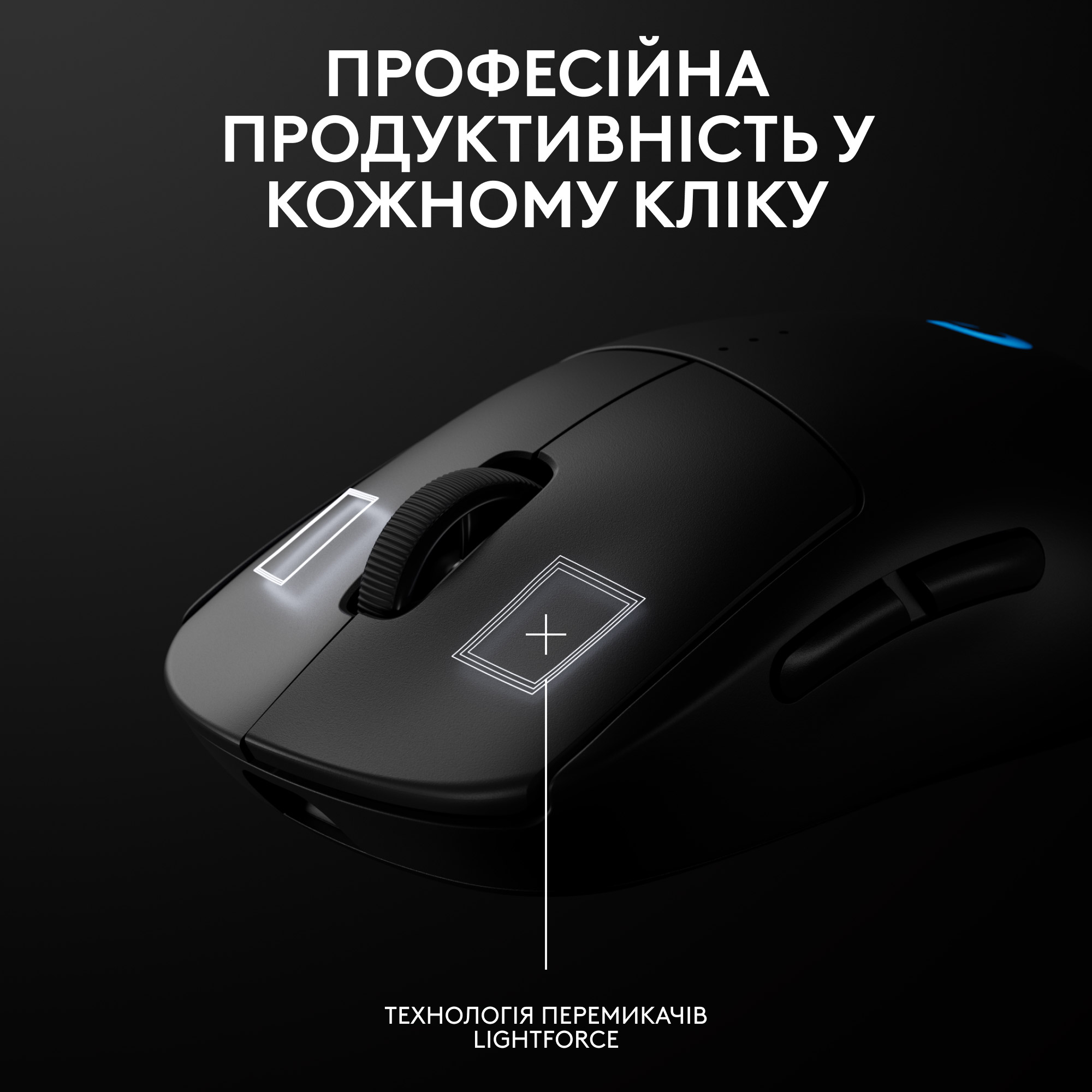 Миша ігрова LOGITECH G Pro 2 Lightspeed w/8K dongle Black (991-000559)