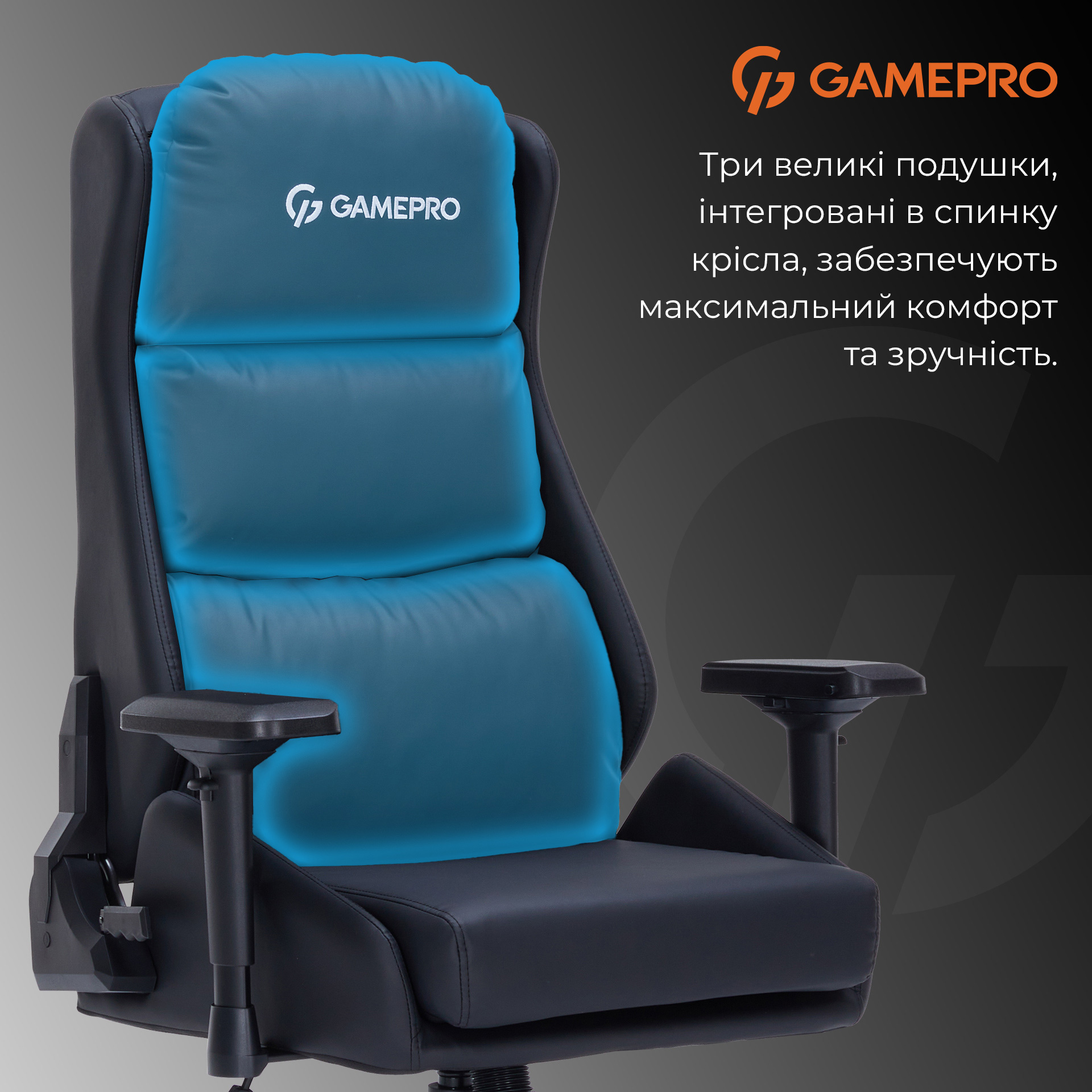 Кресло геймерское GAMEPRO GC695B Black