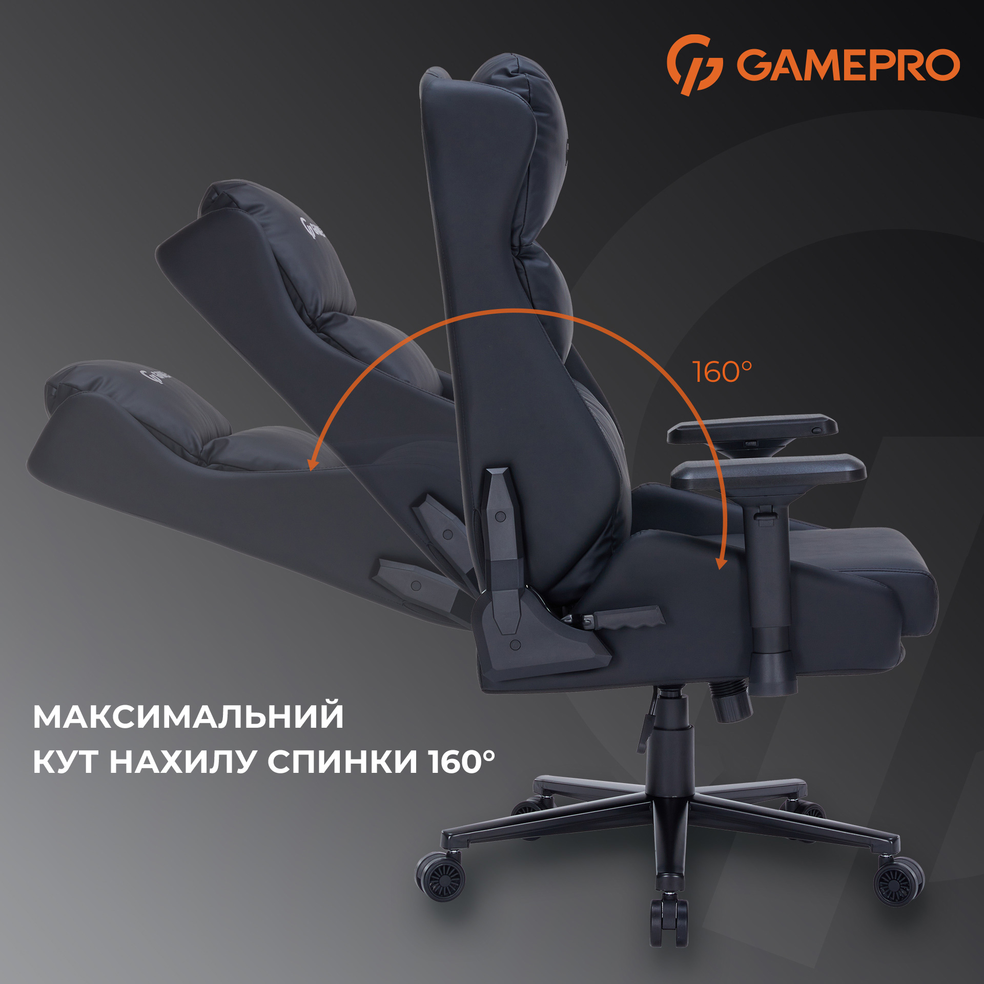 Кресло геймерское GAMEPRO GC695B Black