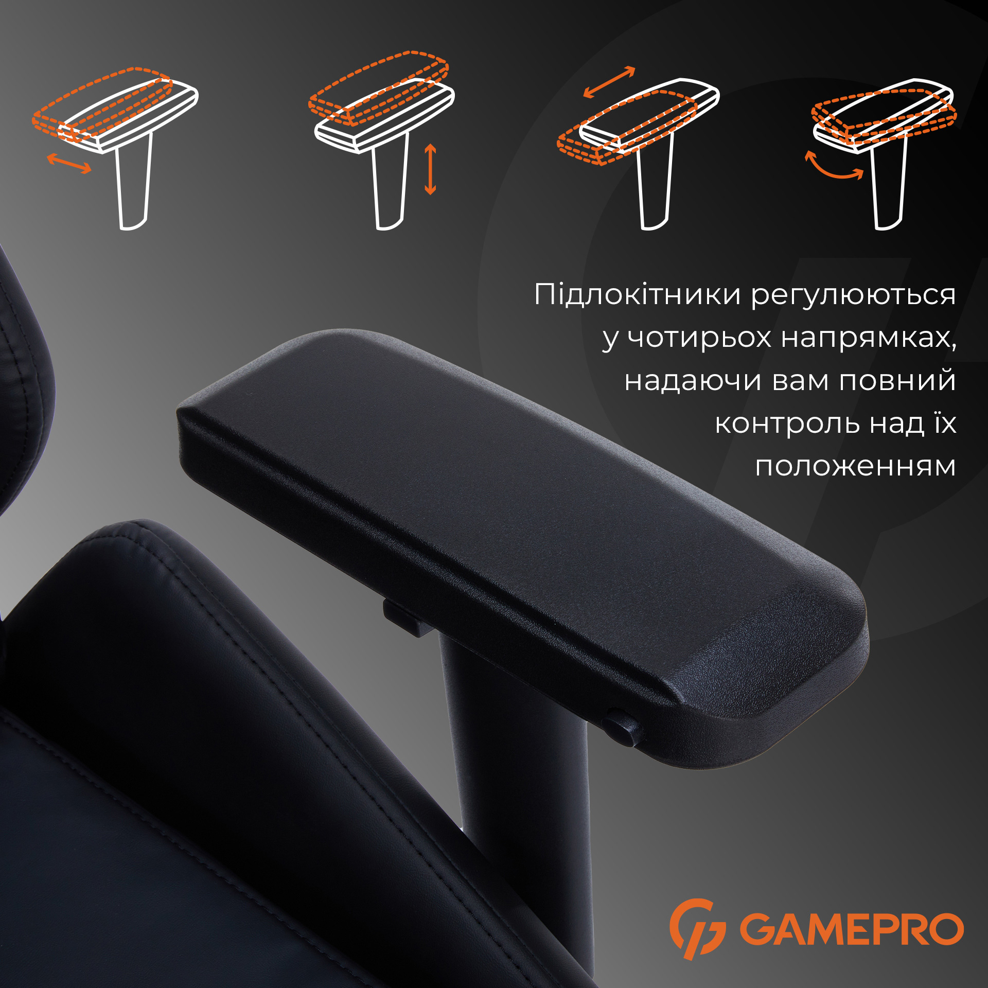 Кресло геймерское GAMEPRO GC695B Black