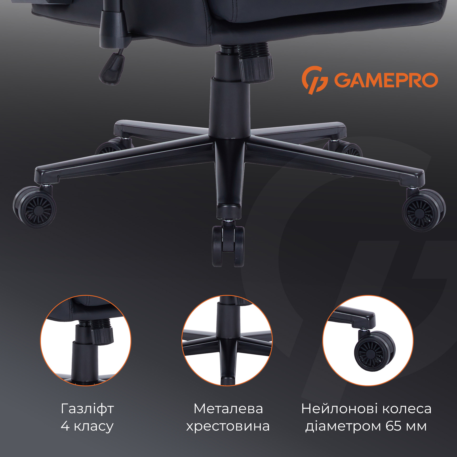Кресло геймерское GAMEPRO GC695B Black