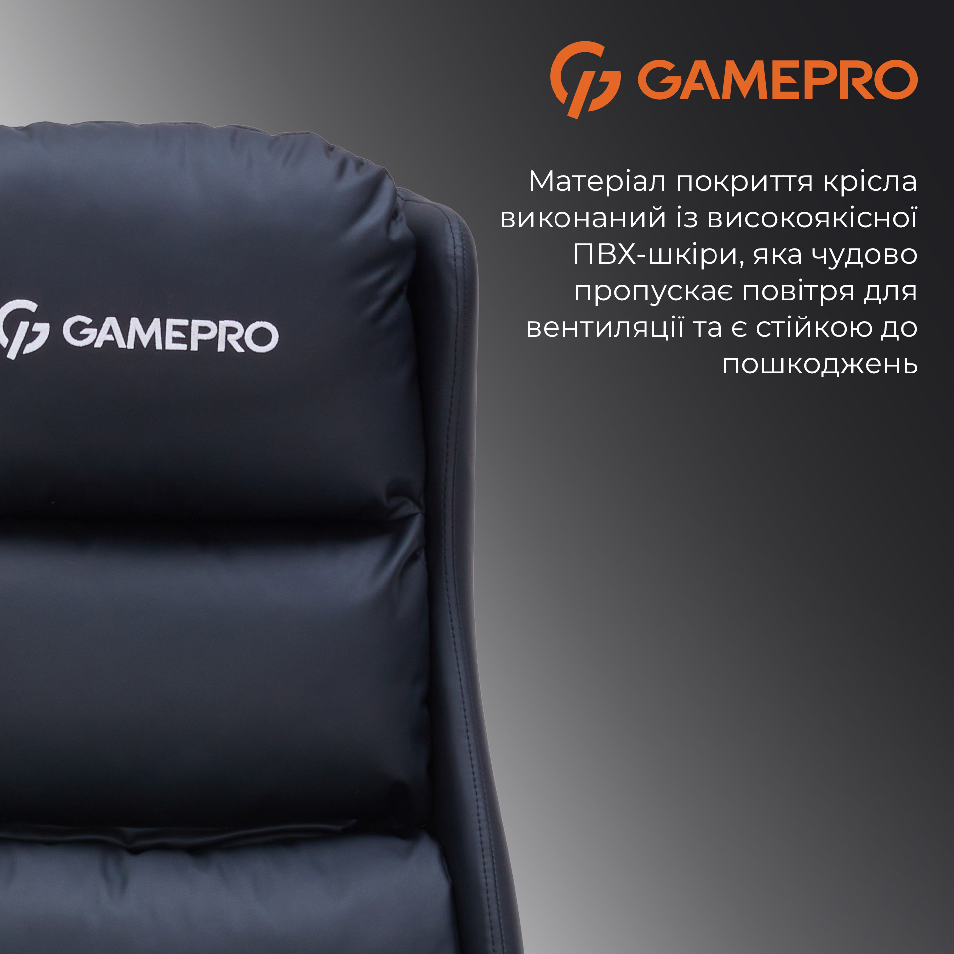 Кресло геймерское GAMEPRO GC695B Black