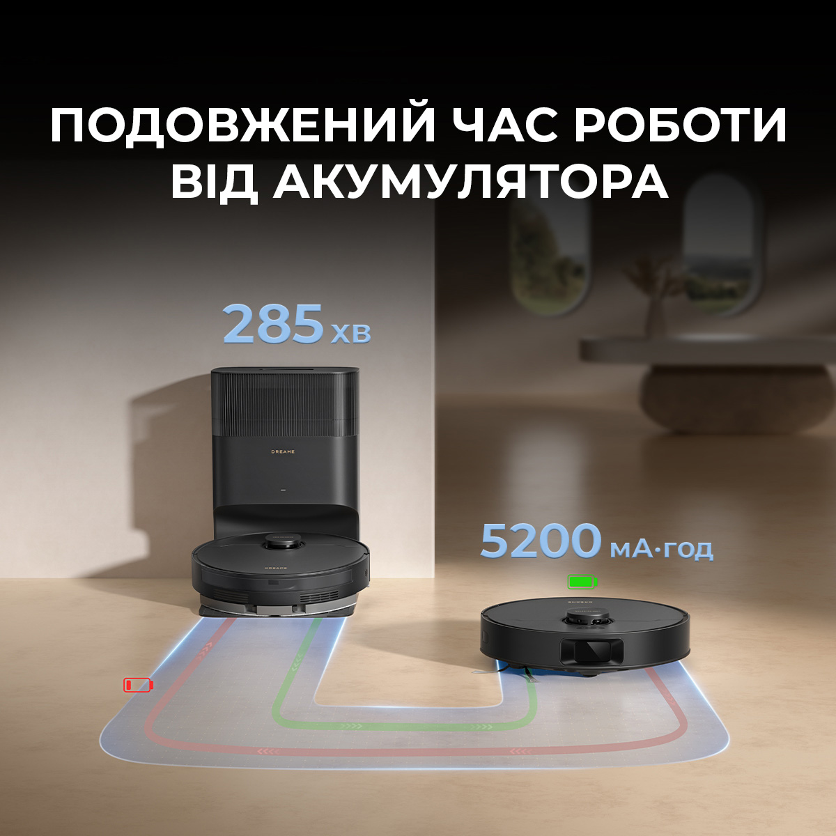 Робот-пилосос DREAME D20 Black (RLD35GA-BL)