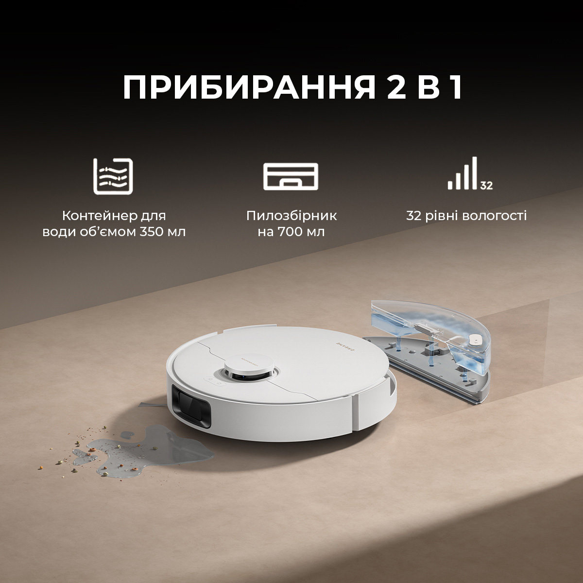Робот-пилосос DREAME D20 Black (RLD35GA-BL)
