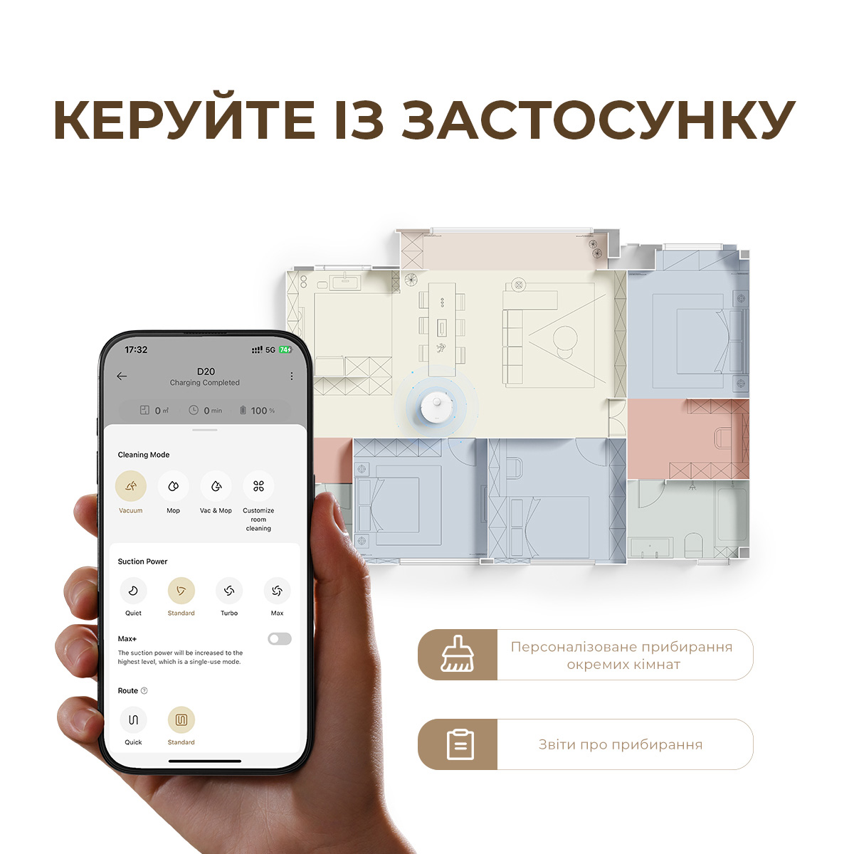 Робот-пилосос DREAME D20 Black (RLD35GA-BL)