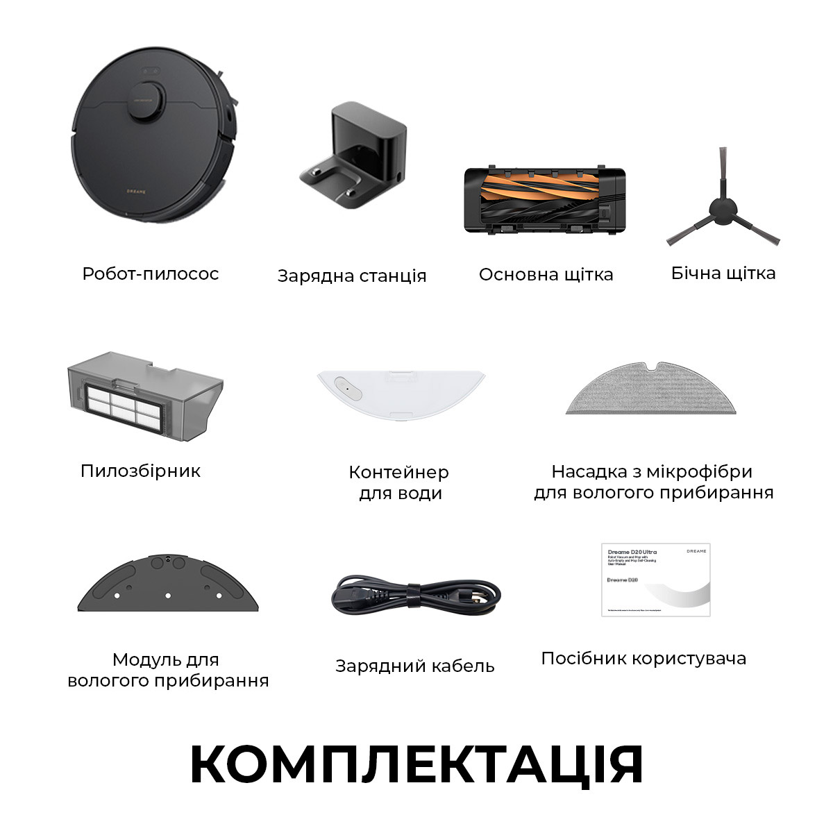 Робот-пилосос DREAME D20 Black (RLD35GA-BL)