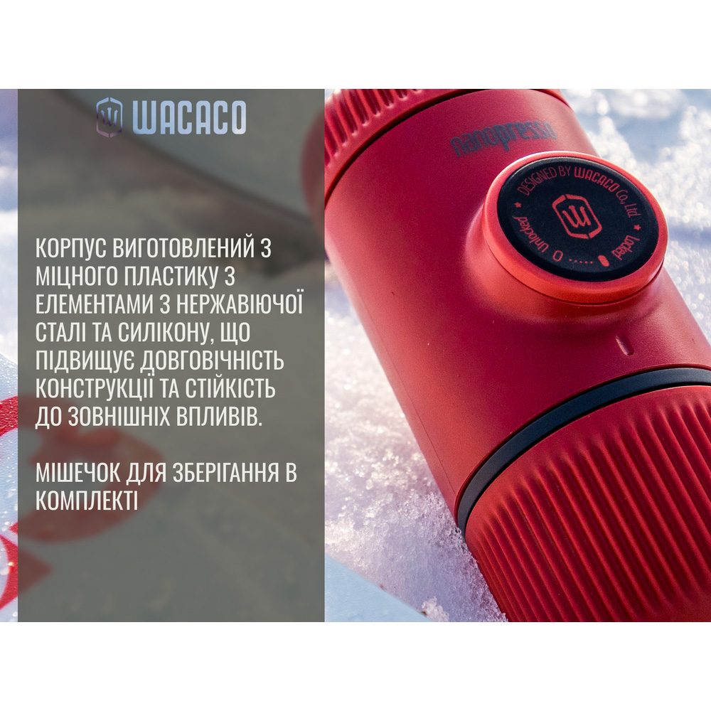 Портативна кавоварка WACACO Nanopresso Yellow
