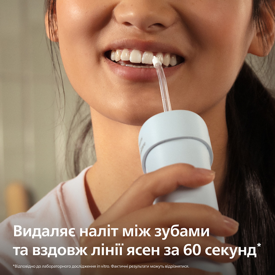 Ирригатор PHILIPS Sonicare 1000 Series Blue (HX3333/24)