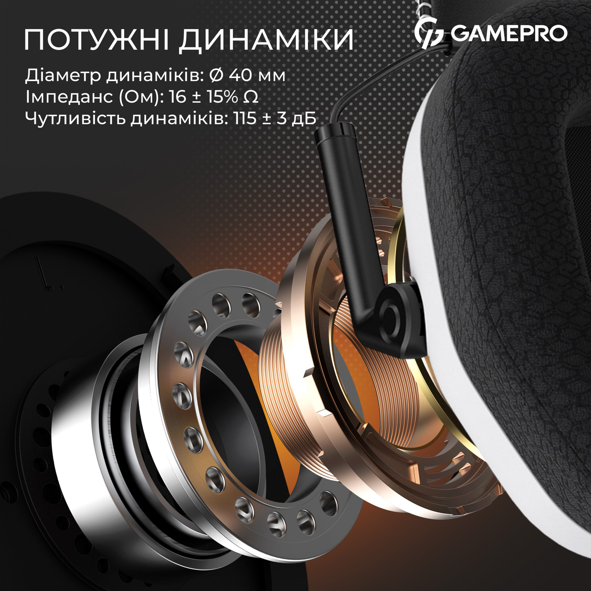 Навушники геймерскі GAMEPRO Genesis Mercury Pro White (HSW120W)