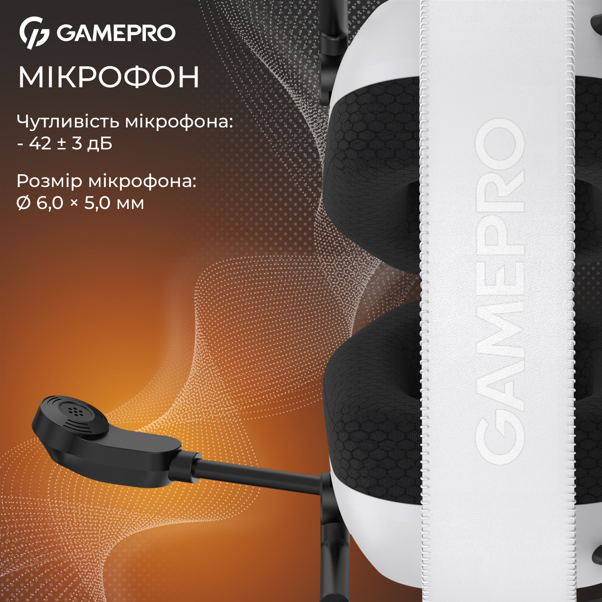 Навушники геймерскі GAMEPRO Genesis Mercury Pro White (HSW120W)