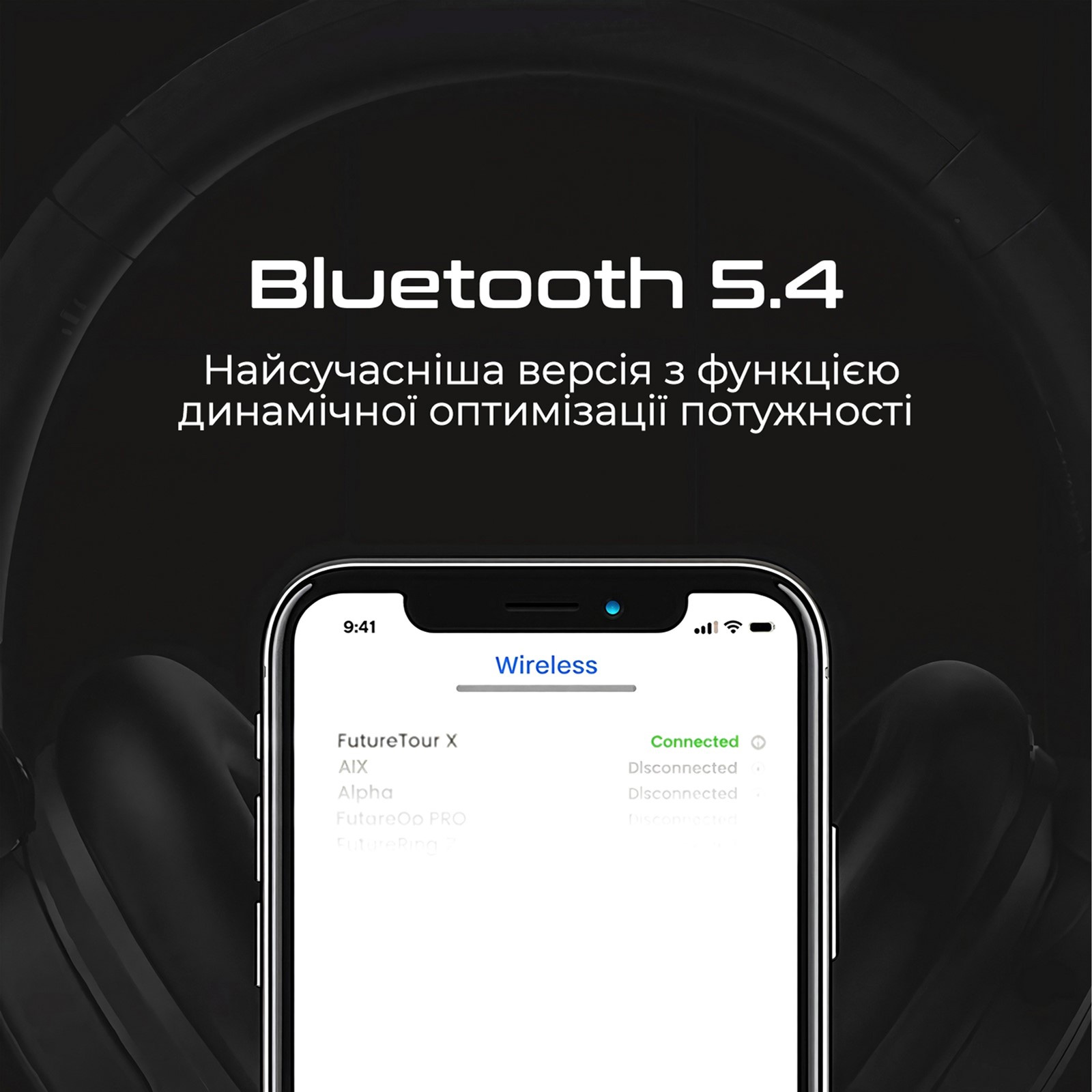 Навушники HIFUTURE FutureTourX Black