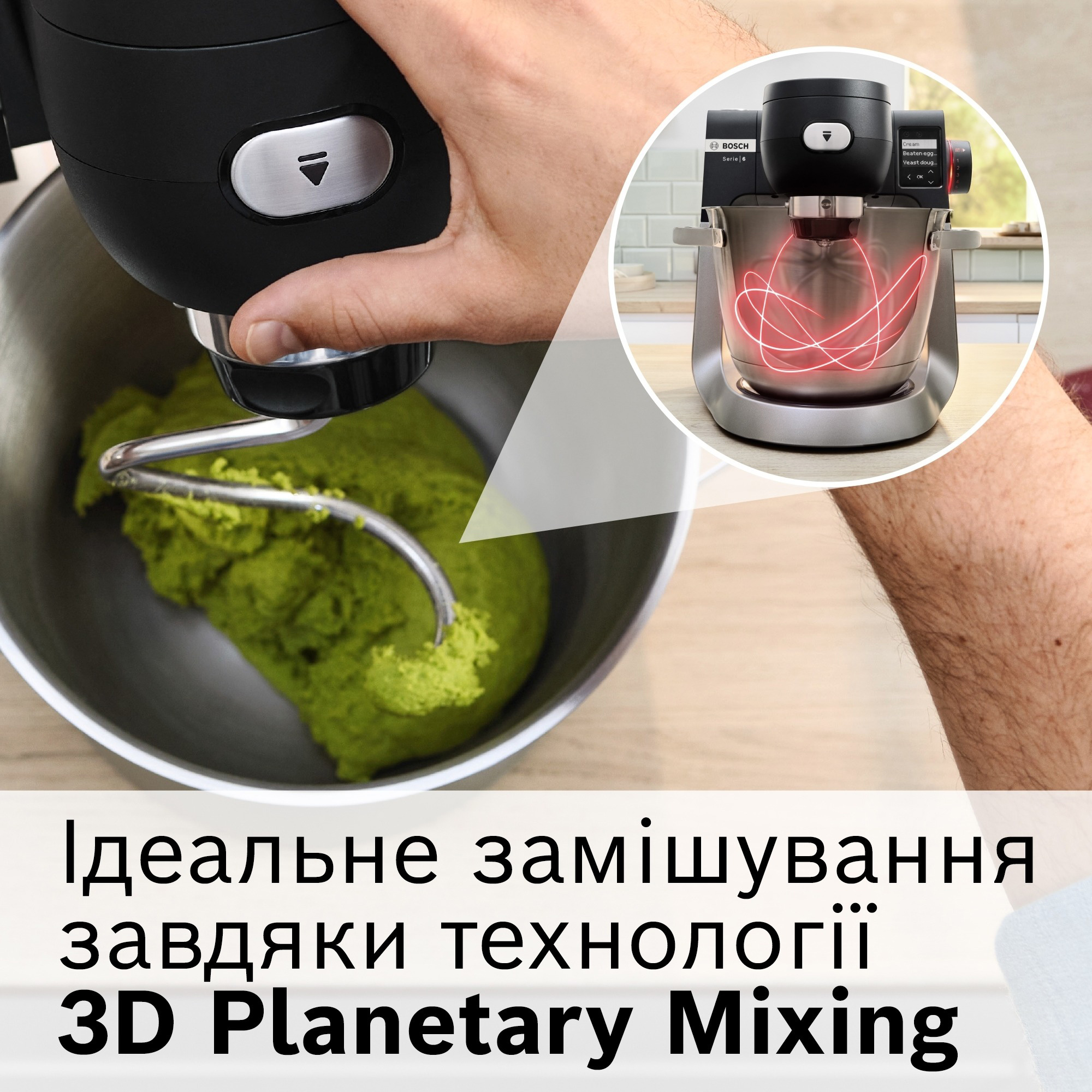 Кухонный комбайн BOSCH MUMS6ZS34