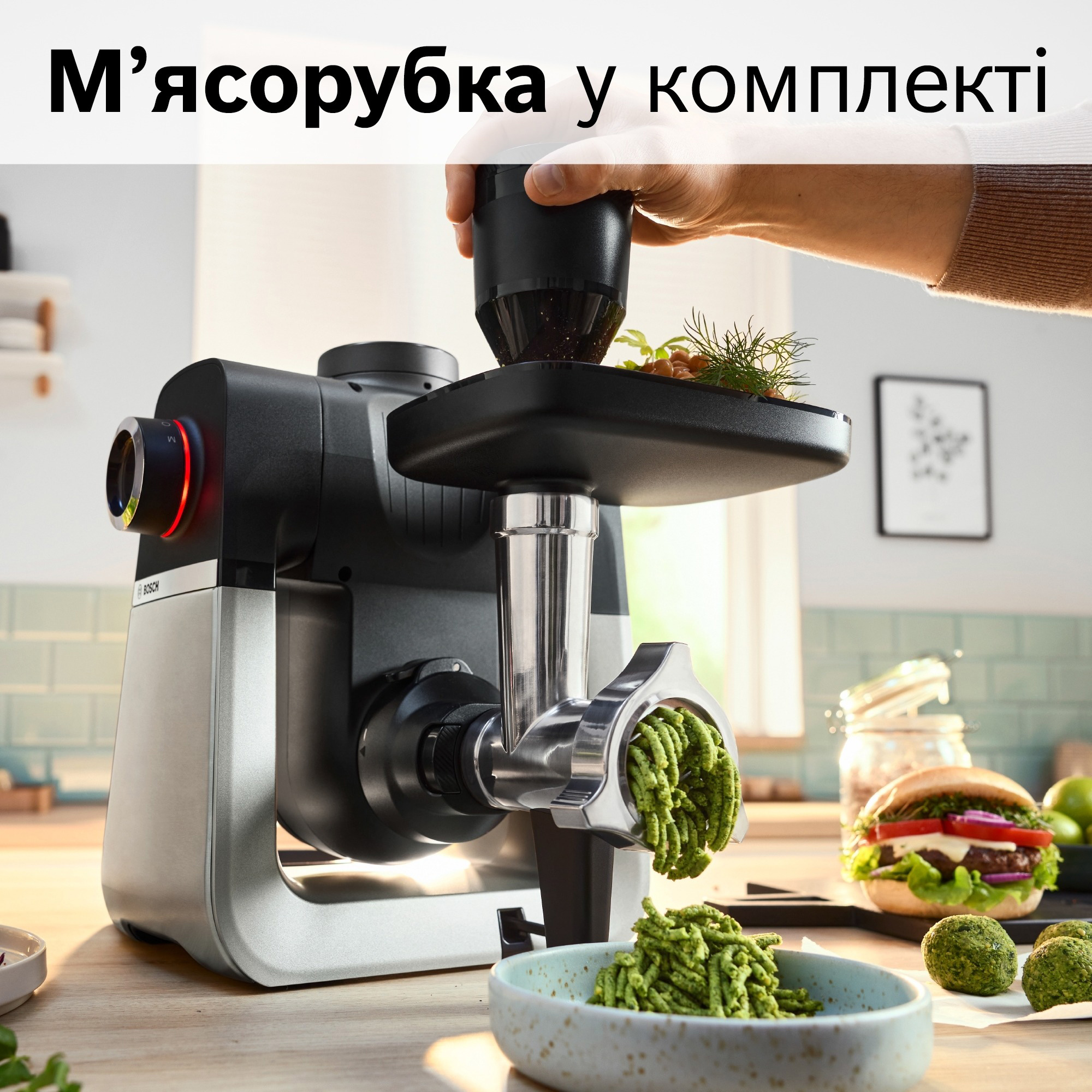 Кухонный комбайн BOSCH MUMS6ZS34