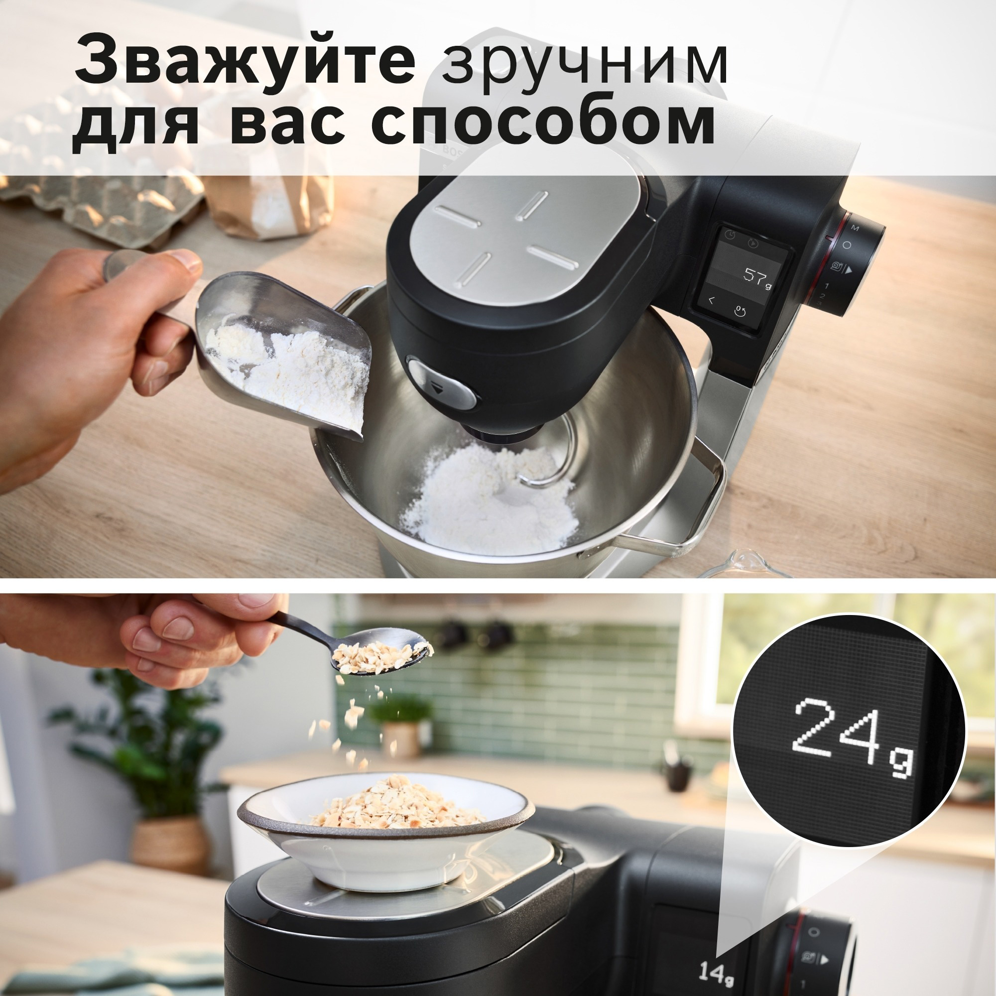 Кухонный комбайн BOSCH MUMS6ZS34