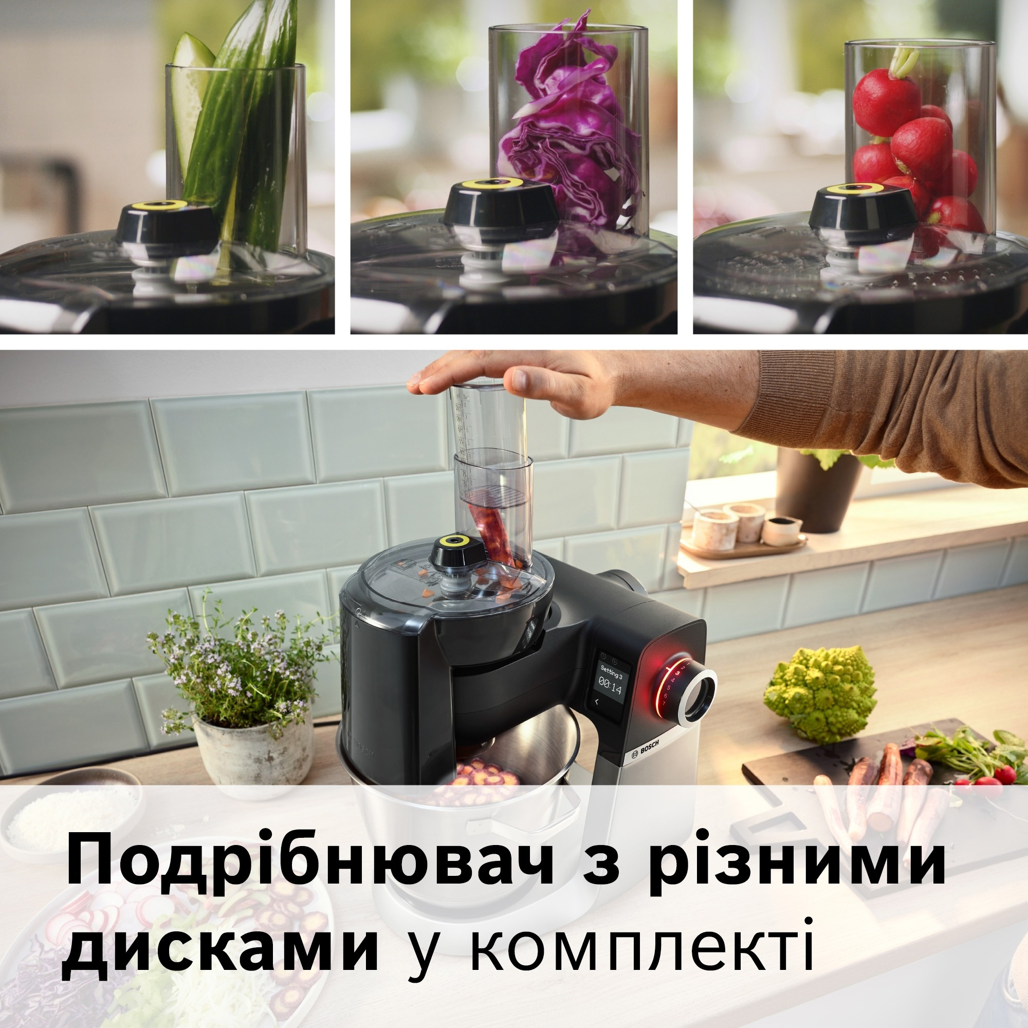 Кухонный комбайн BOSCH MUMS6ZS34