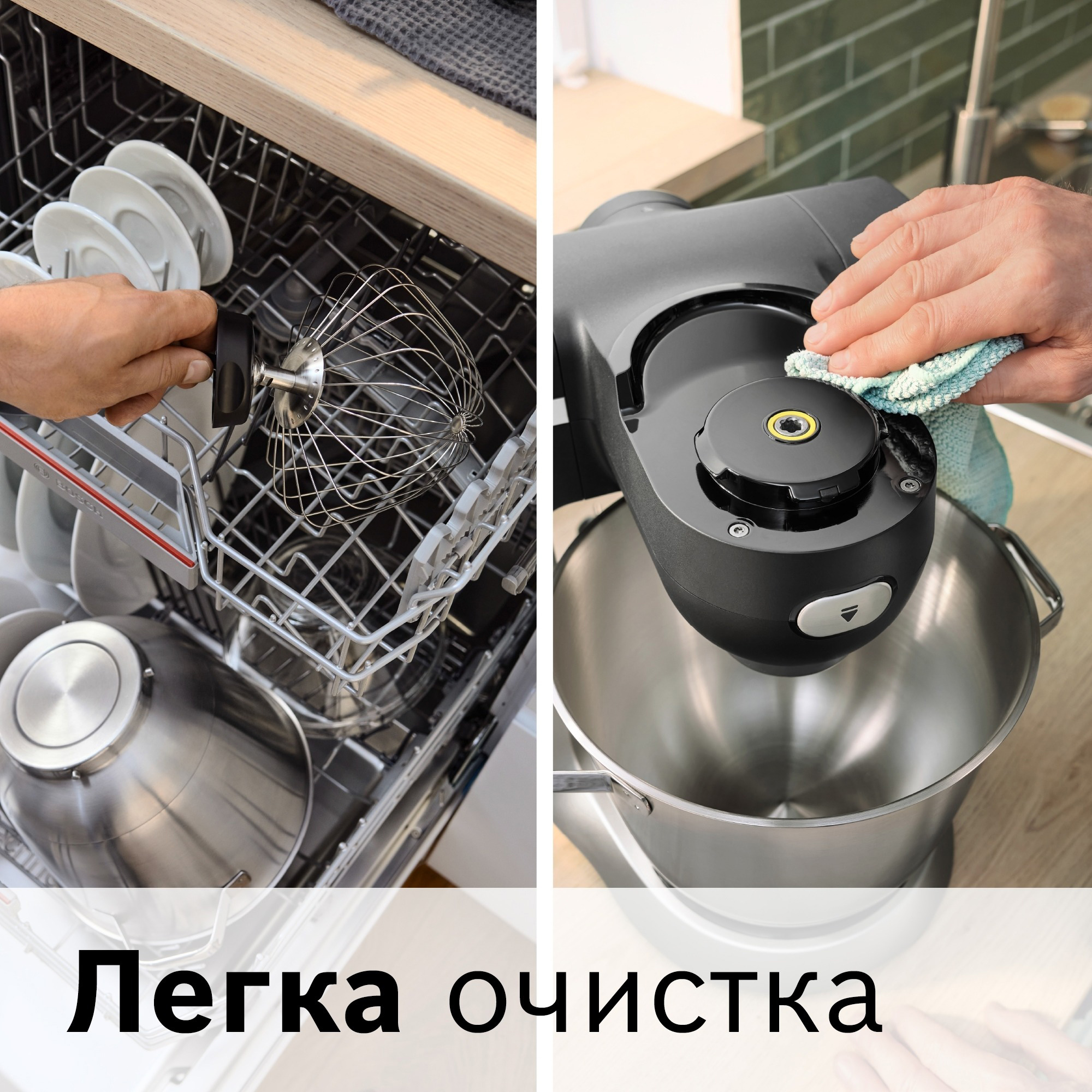 Кухонный комбайн BOSCH MUMS6ZS34