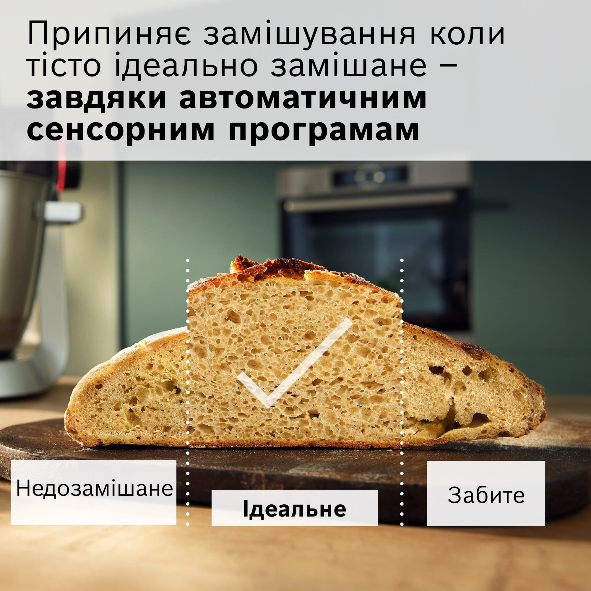 Кухонный комбайн BOSCH MUMS6ZS34