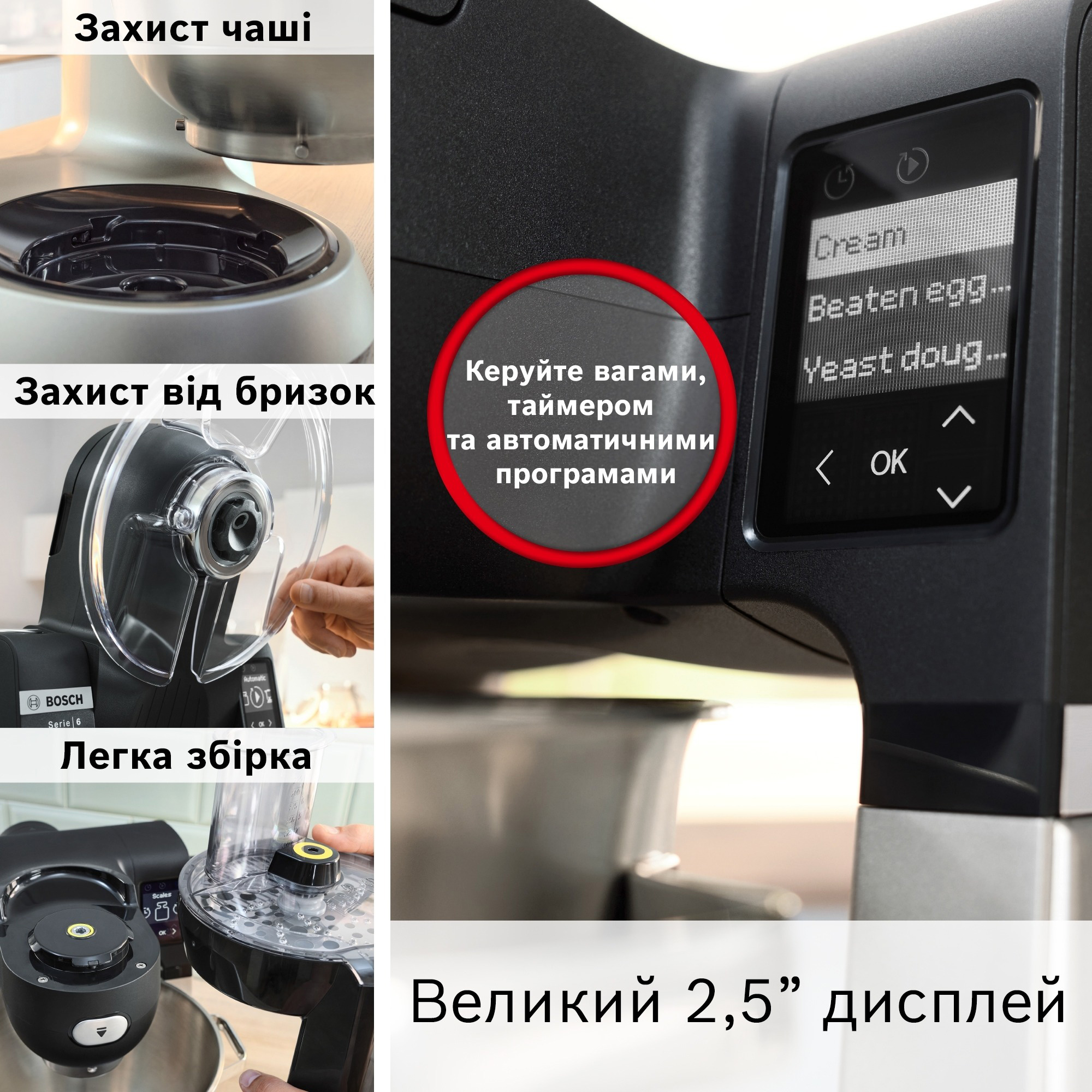 Кухонный комбайн BOSCH MUMS6ZS34