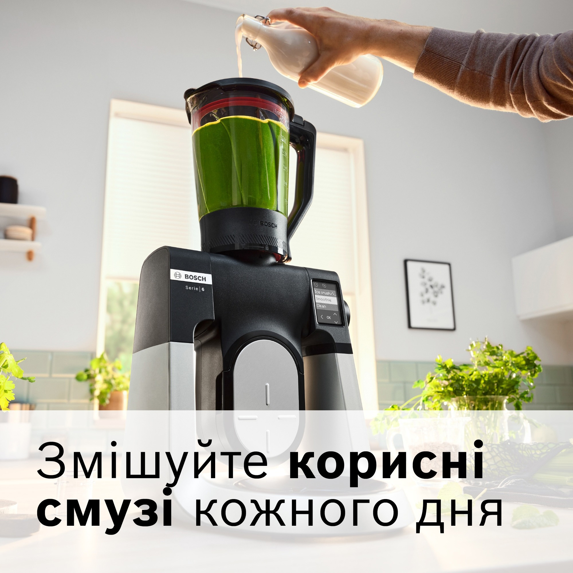 Кухонный комбайн BOSCH MUMS6ZS34