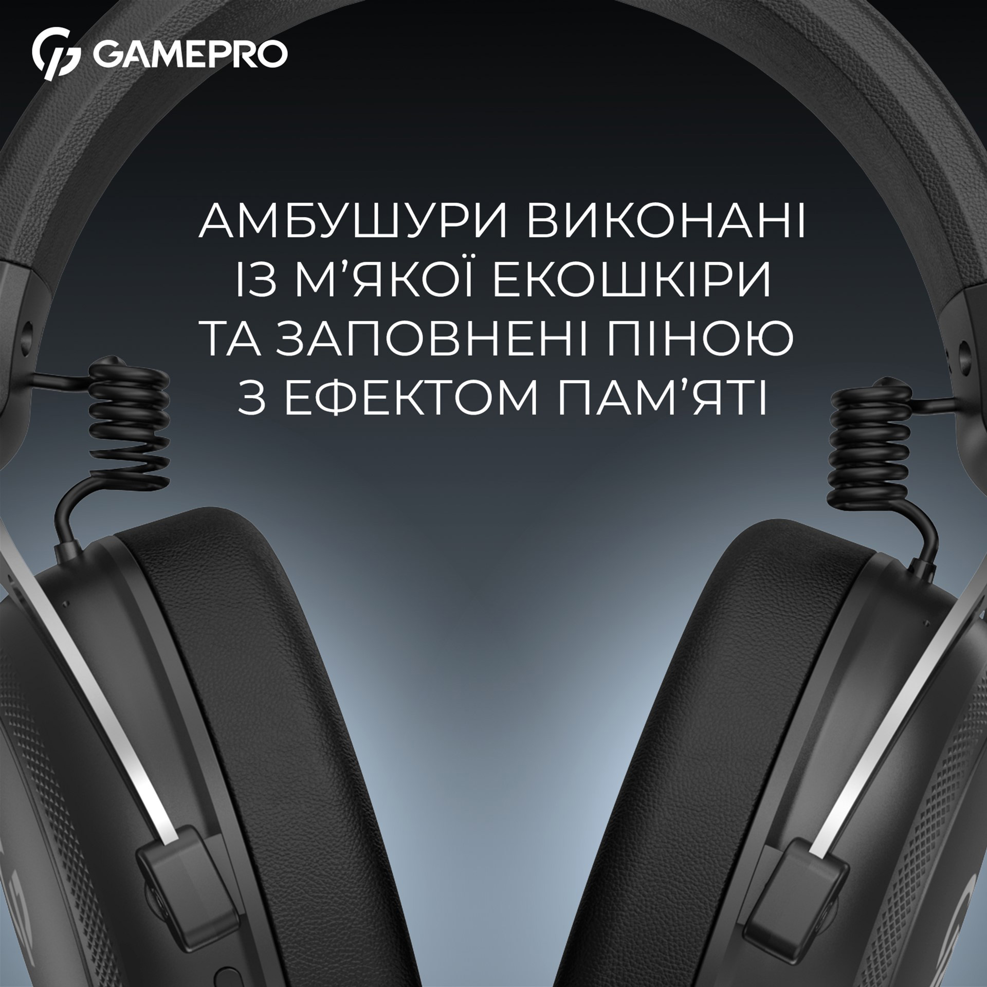 Навушники геймерскі GAMEPRO Asgard Skald (HSW160) Black (HSW160B)