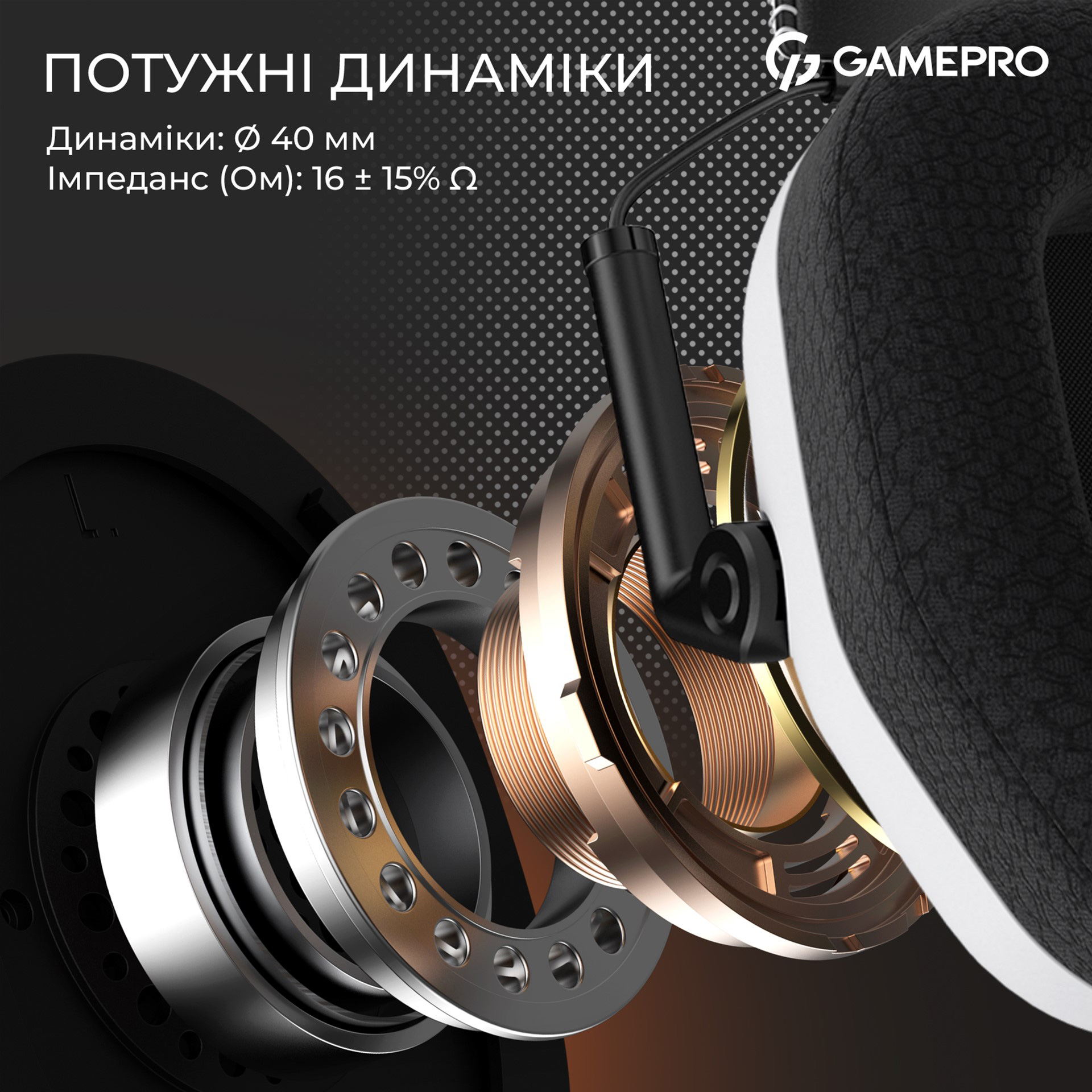 Наушники геймерские GAMEPRO Genesis Mercury White (HS120W)