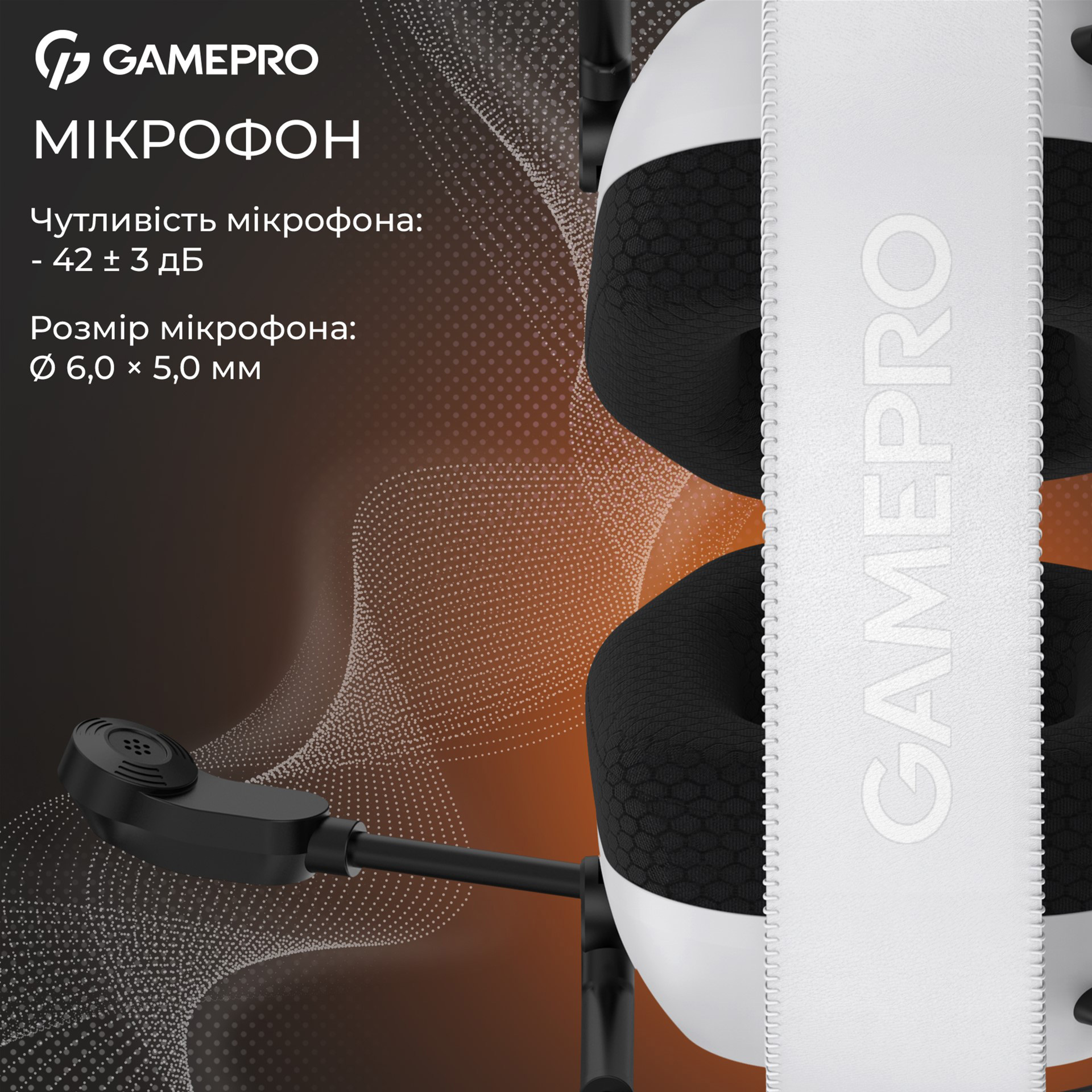 Наушники геймерские GAMEPRO Genesis Mercury White (HS120W)