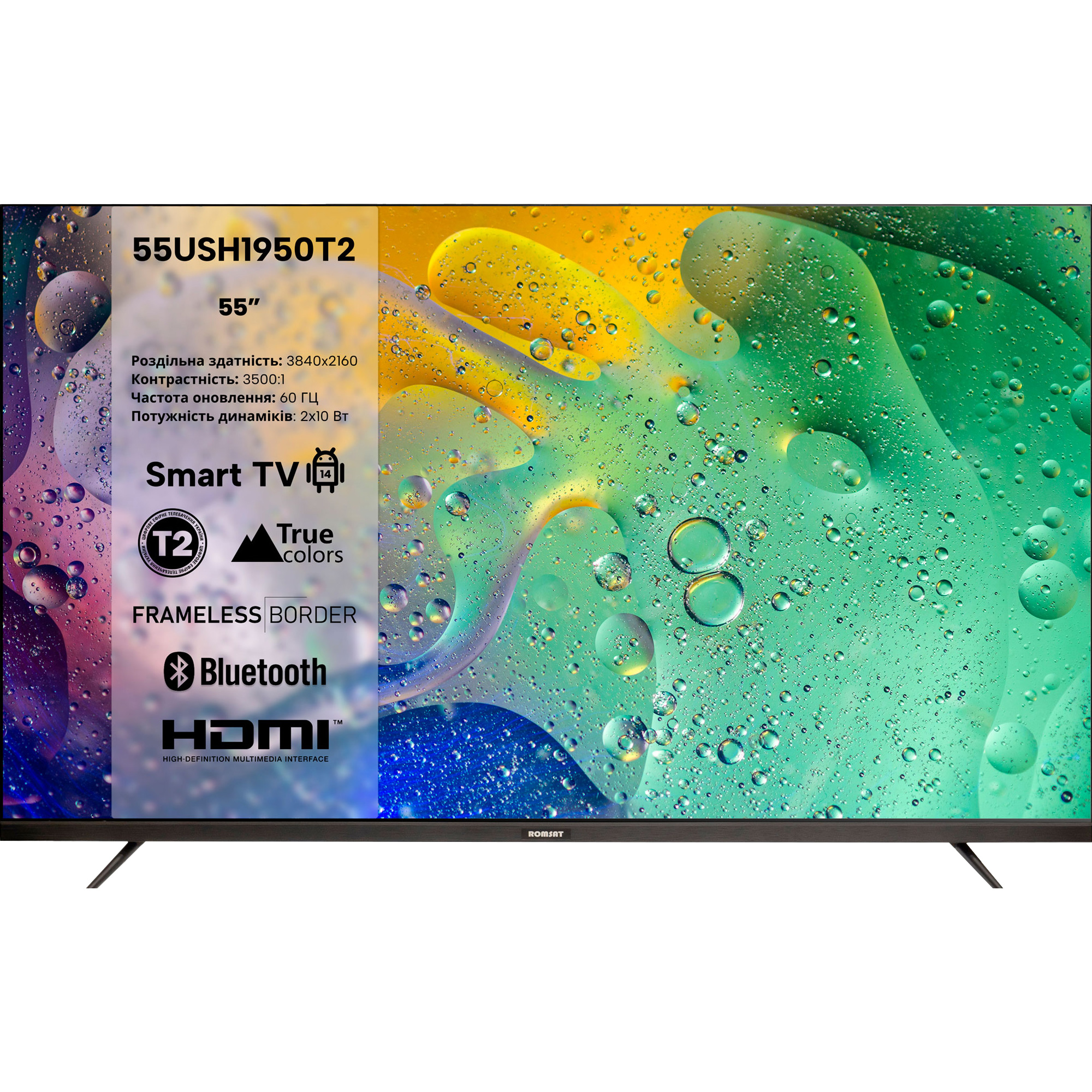 Телевизор ROMSAT 55" 4K 55USH1950T2