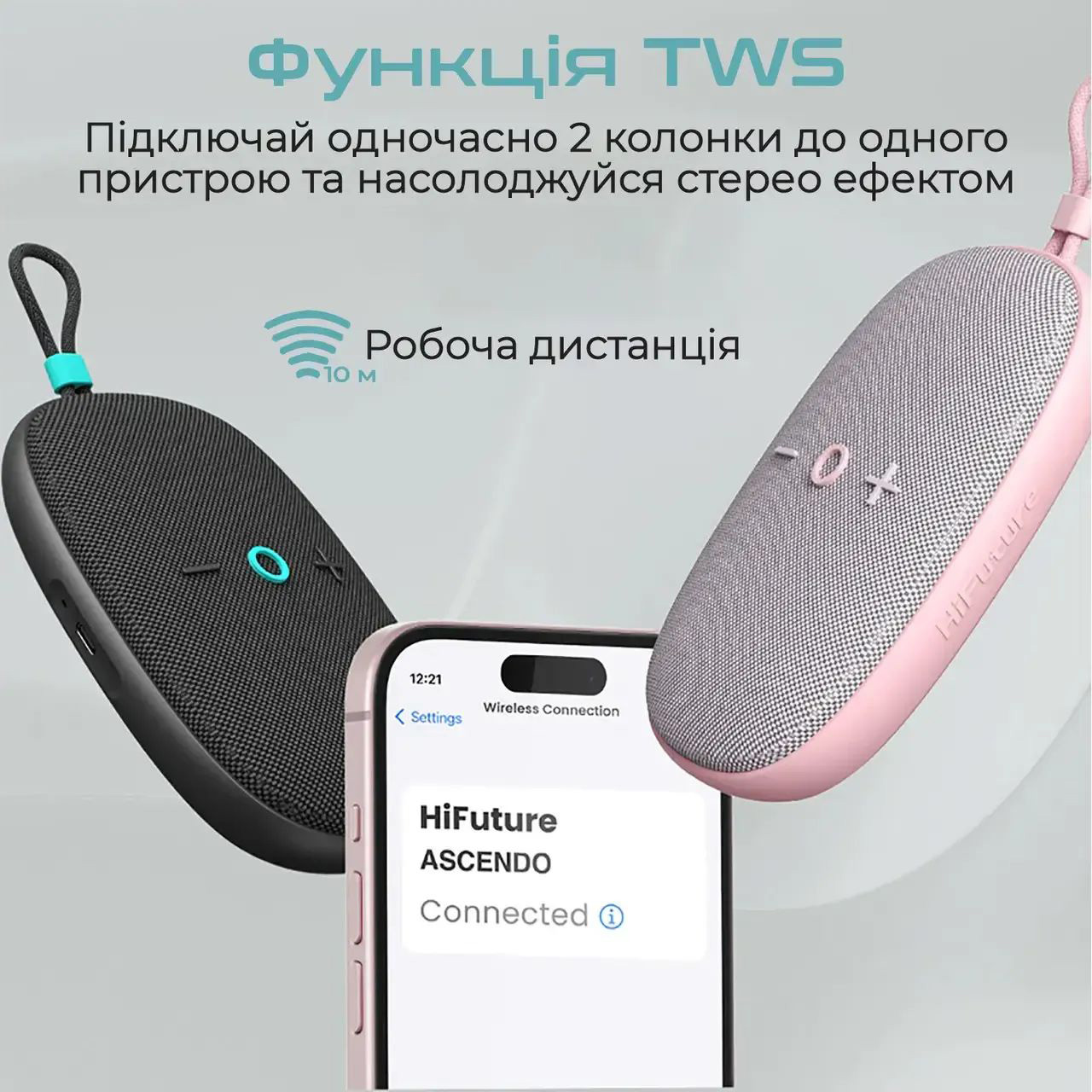 Портативна колонка HIFUTURE Ascendo Green