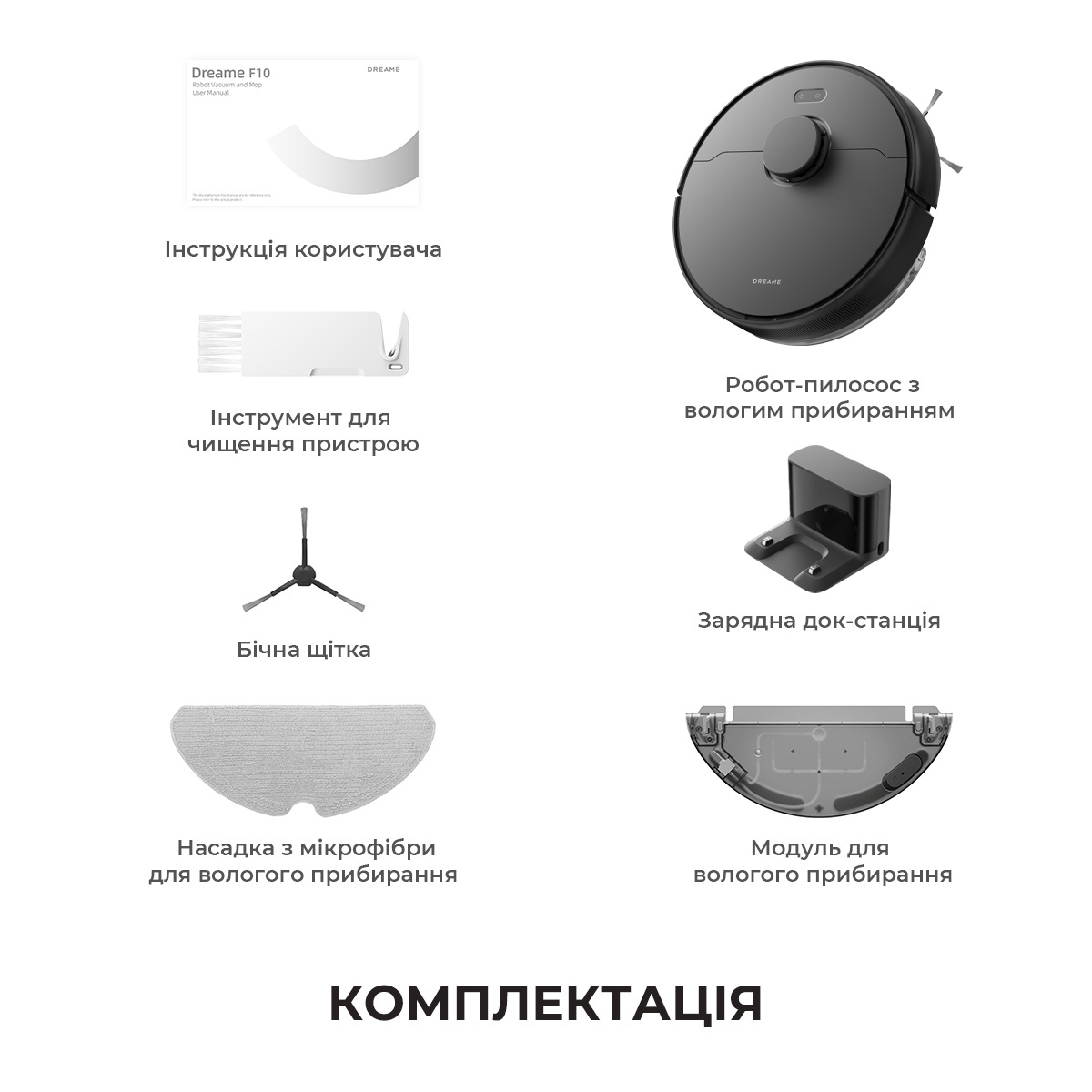 Робот-пилосос DREAME F10 White (RLF11SA)
