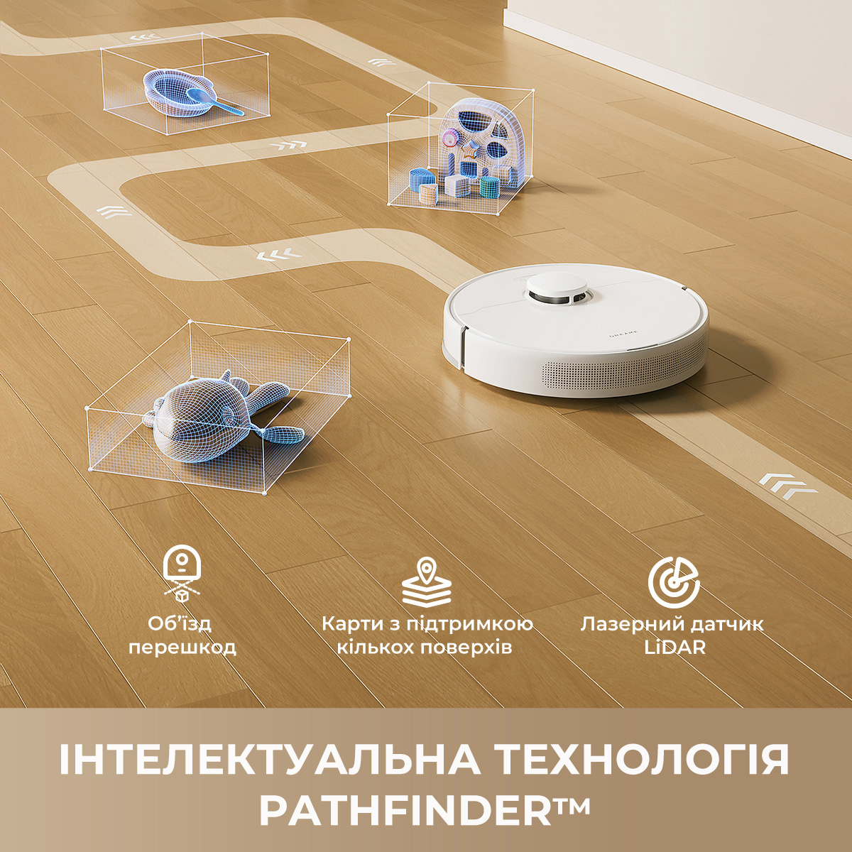Робот-пилосос DREAME F10 White (RLF11SA)