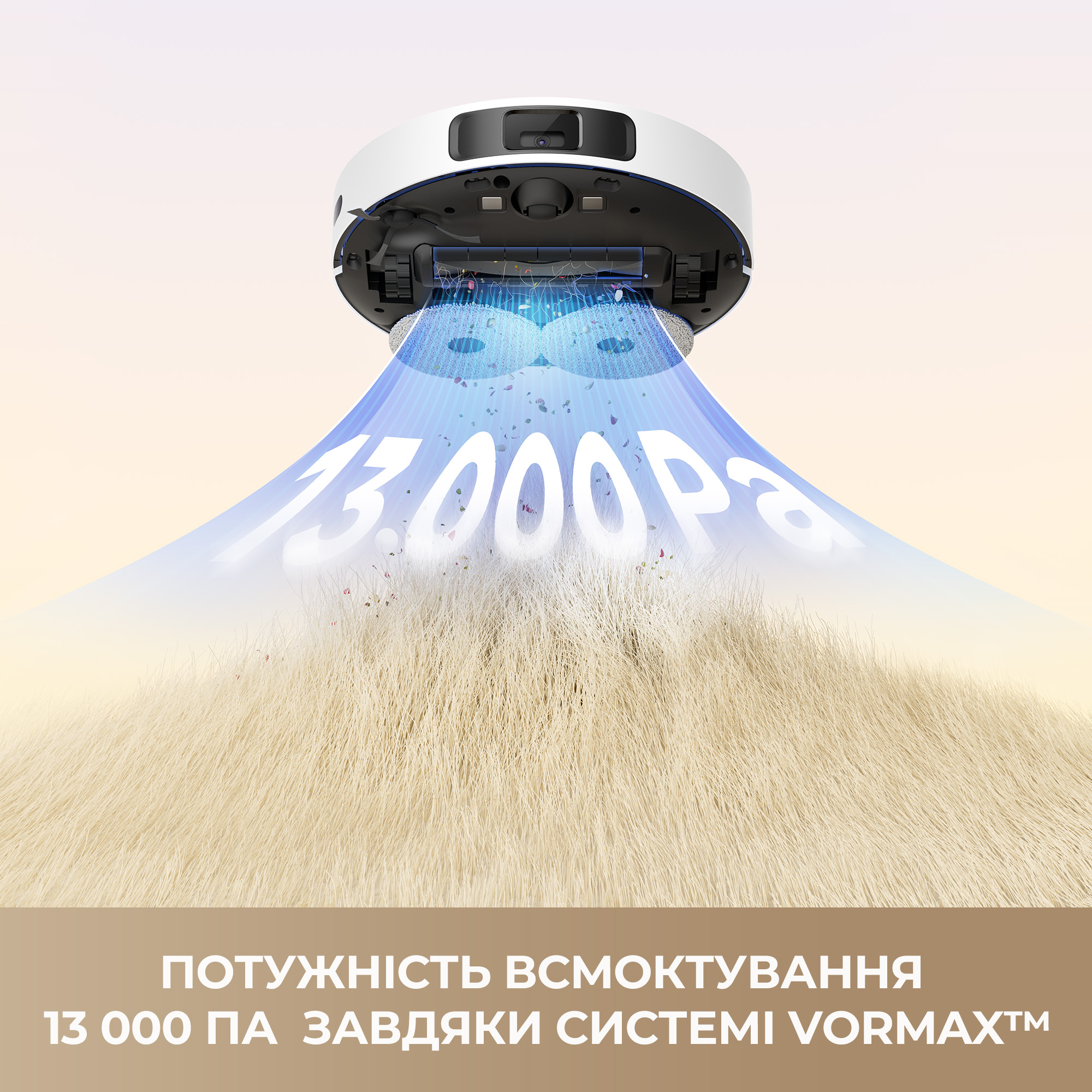 Робот-пылесос DREAME L40 (RLL42SDA-1)