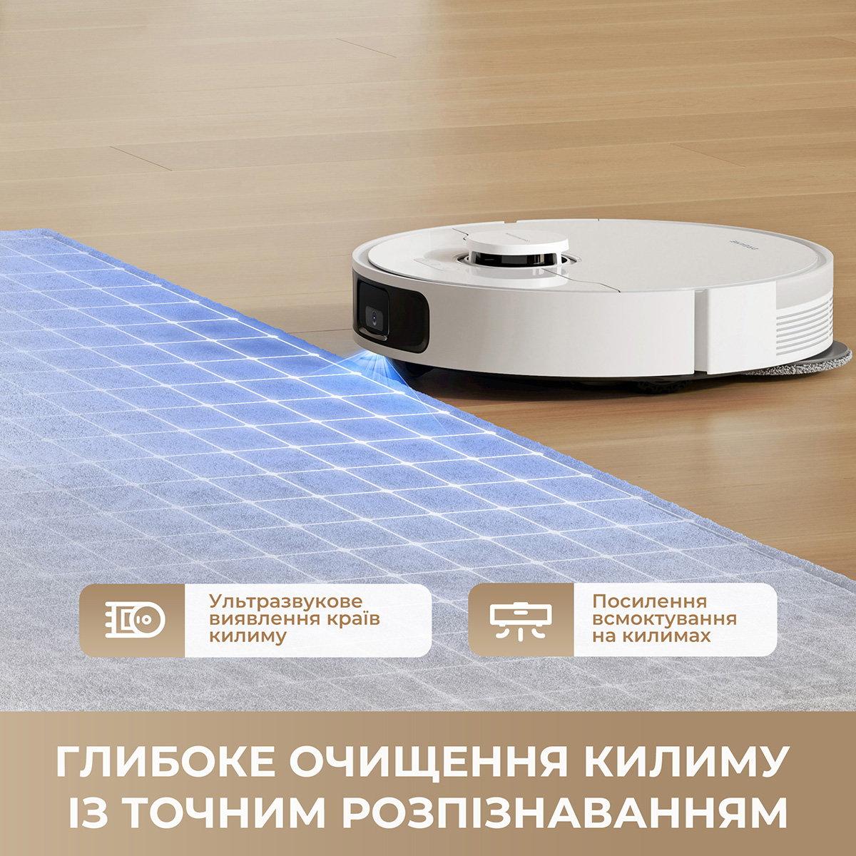 Робот-пылесос DREAME L40 (RLL42SDA-1)