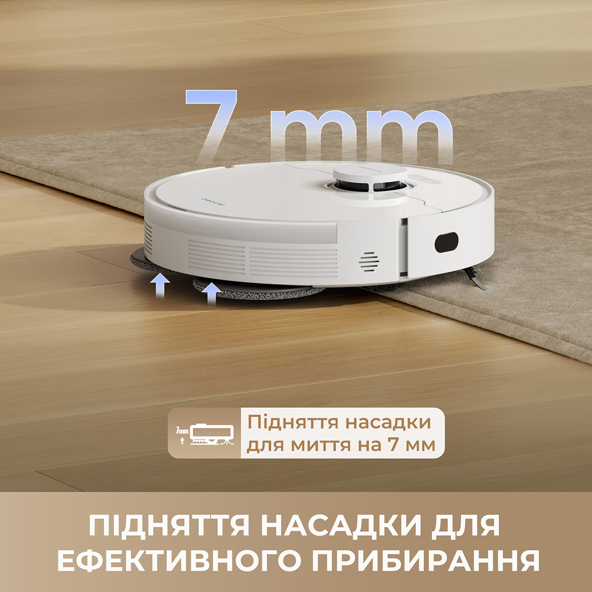 Робот-пылесос DREAME L40 (RLL42SDA-1)