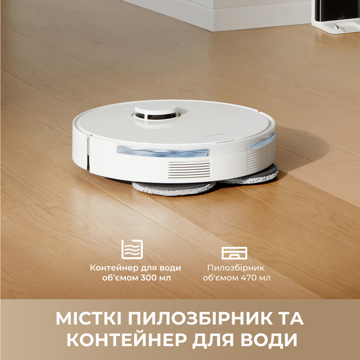 Робот-пылесос DREAME L40 (RLL42SDA-1)