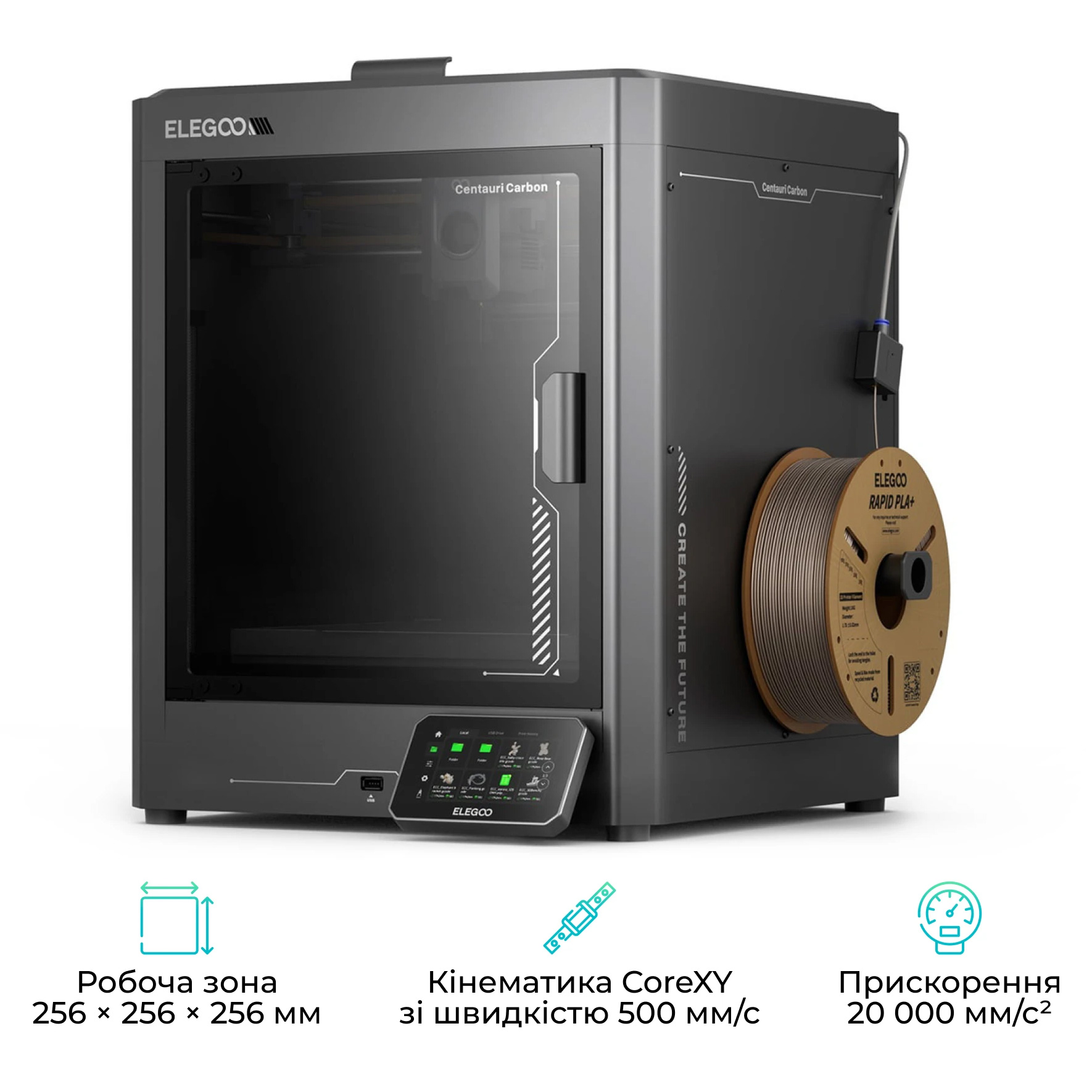 3D принтер ELEGOO Centauri Carbon