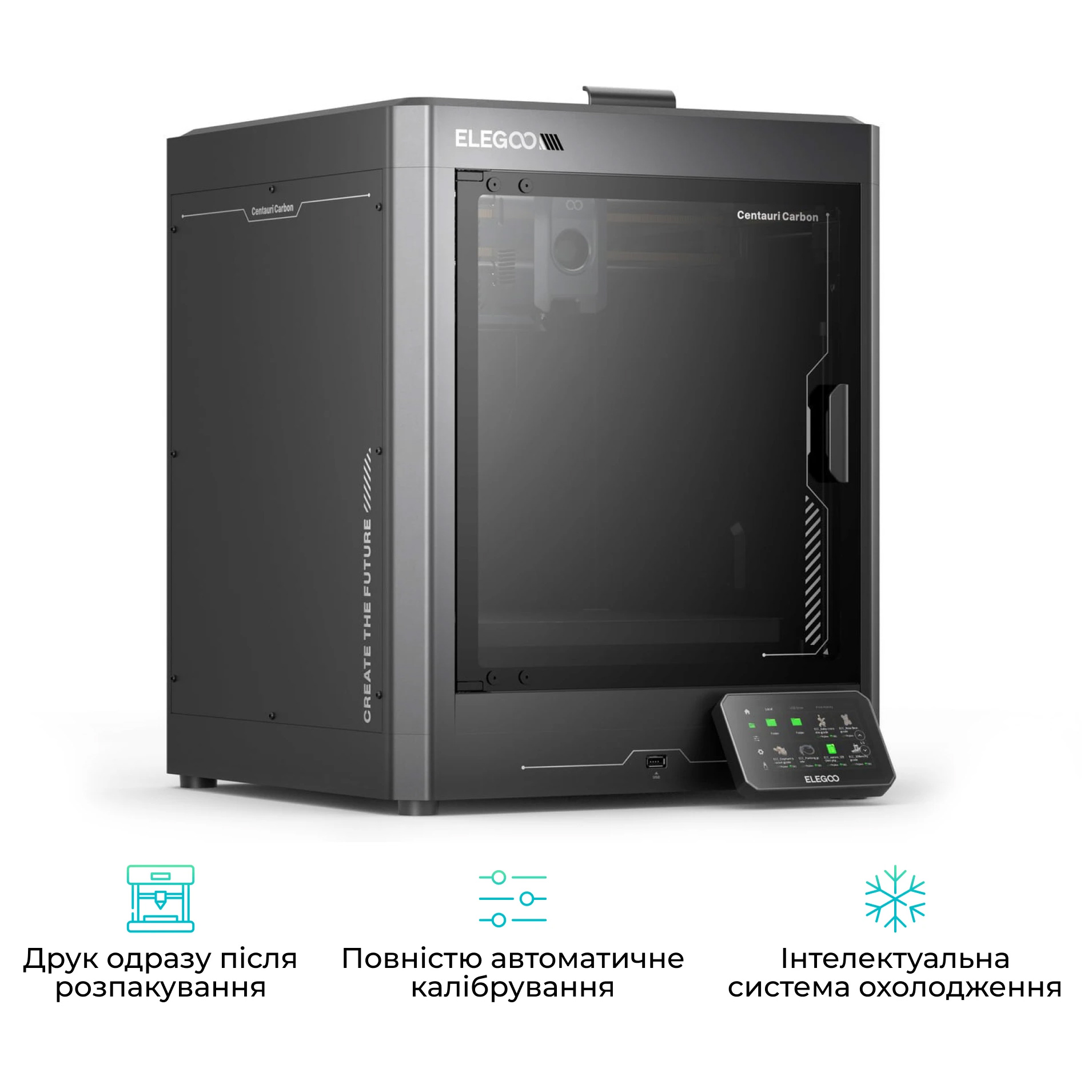 3D принтер ELEGOO Centauri Carbon